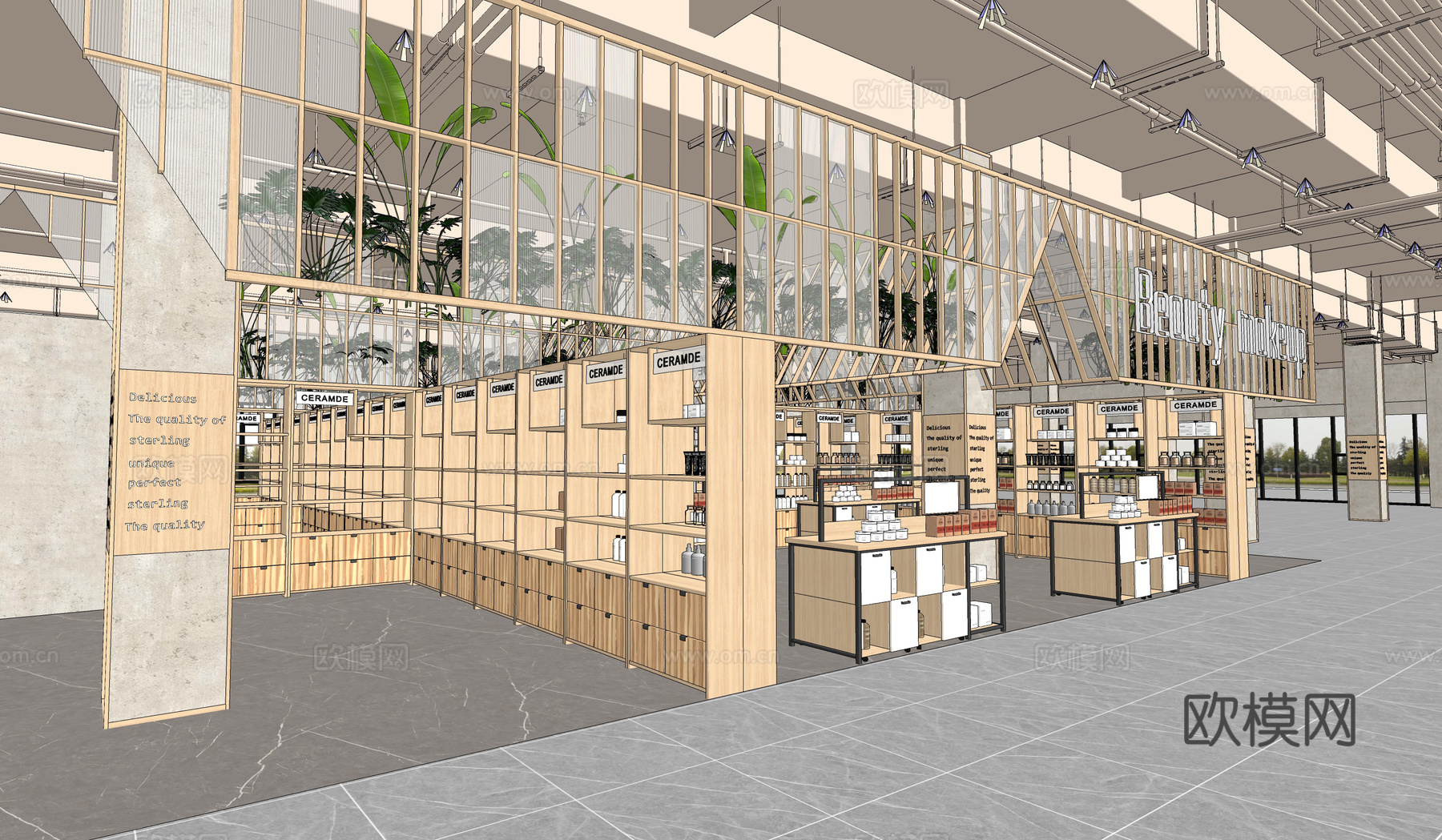现代超市品牌专柜su模型下载