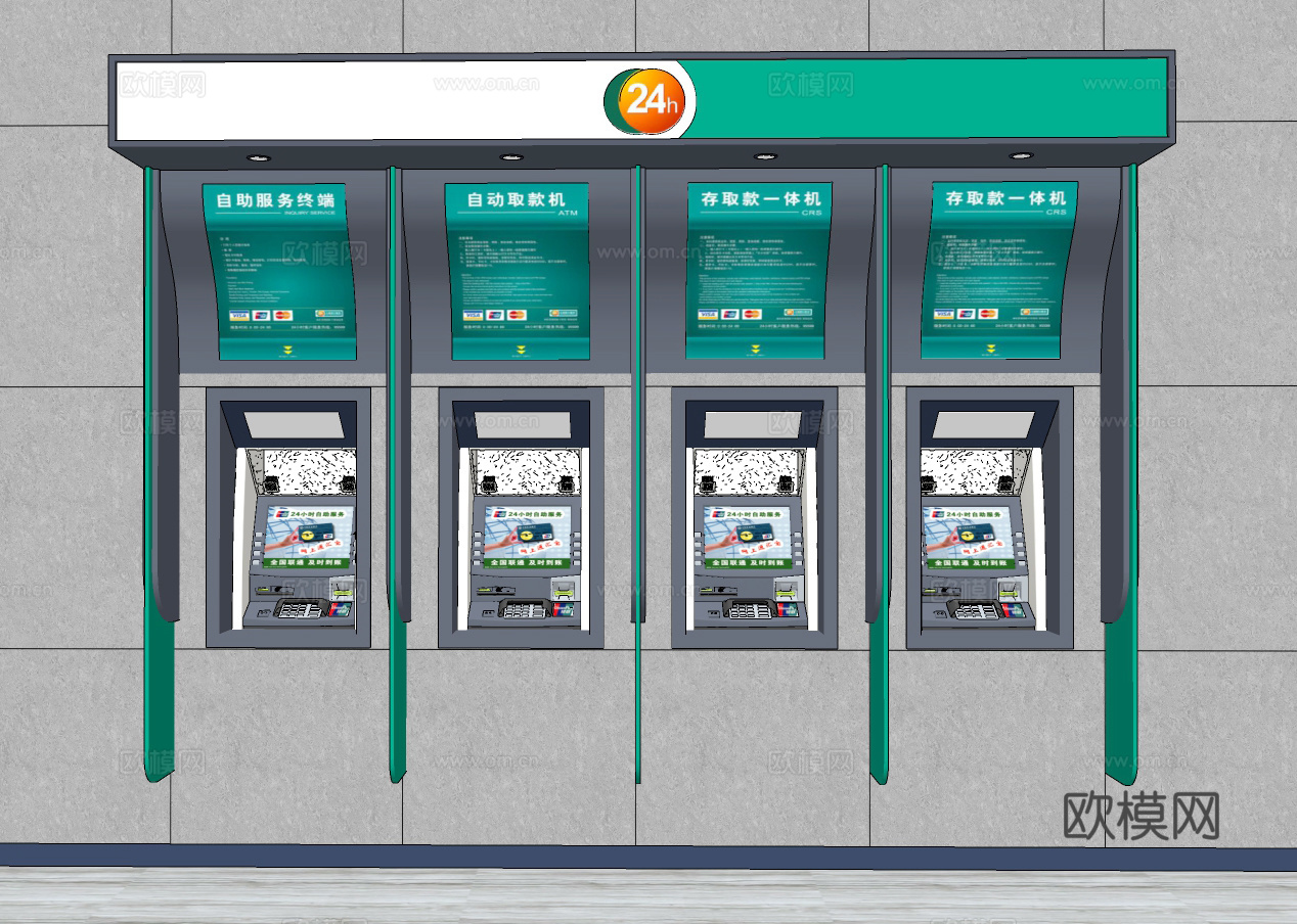 现代自助取款机su模型下载 