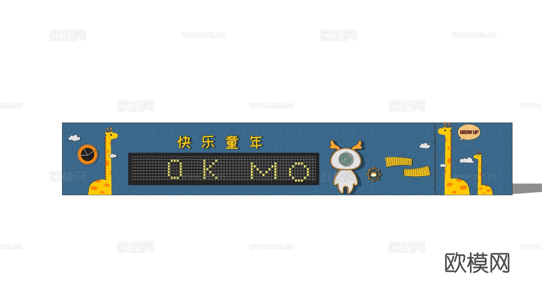现代儿童卡通景墙su模型下载