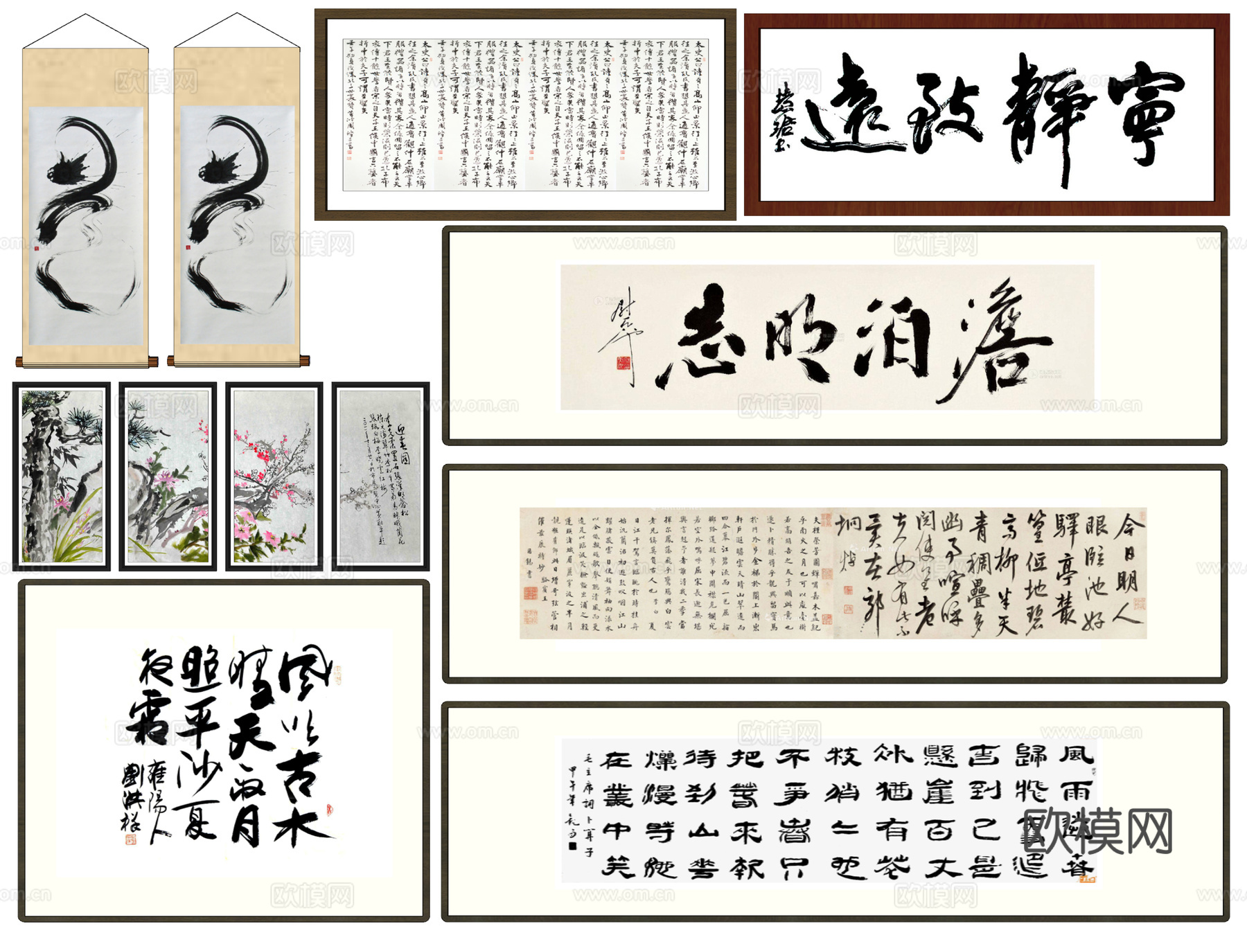 新中式水墨书法字画su模型下载