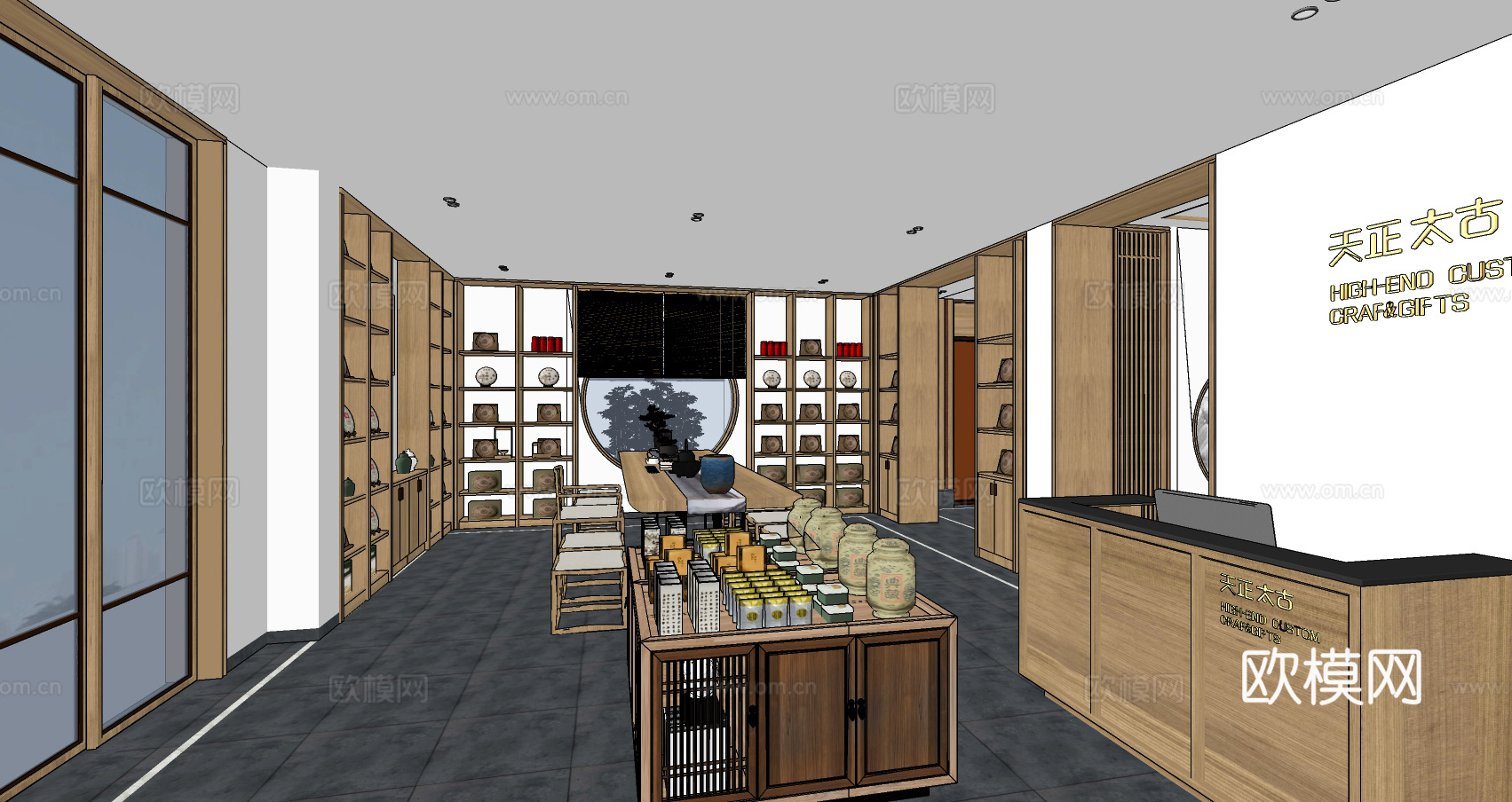 新中式茶叶店专卖店su模型下载