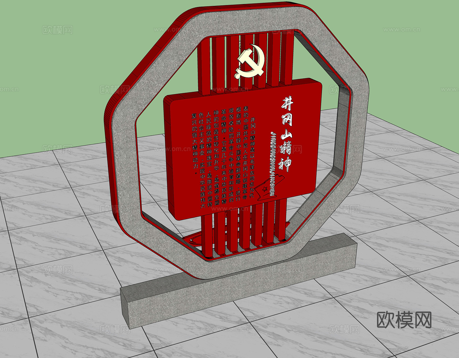 新中式雕塑景观小品su模型下载