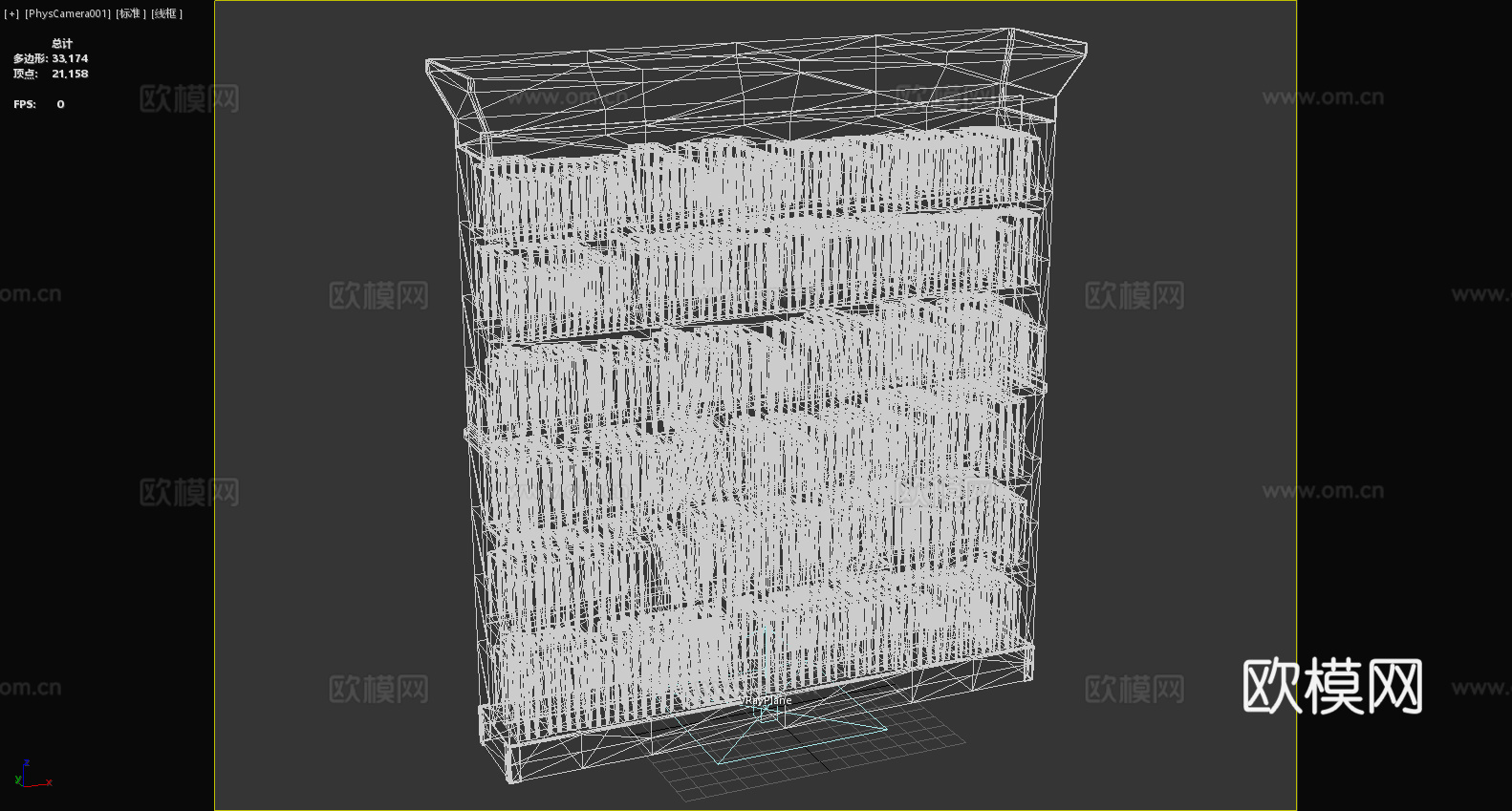 书架 书柜 置物架3d模型