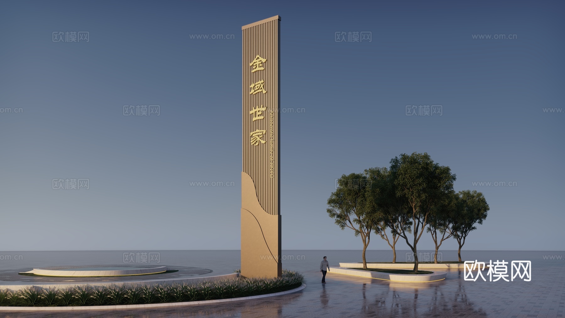 现代指示牌su模型下载