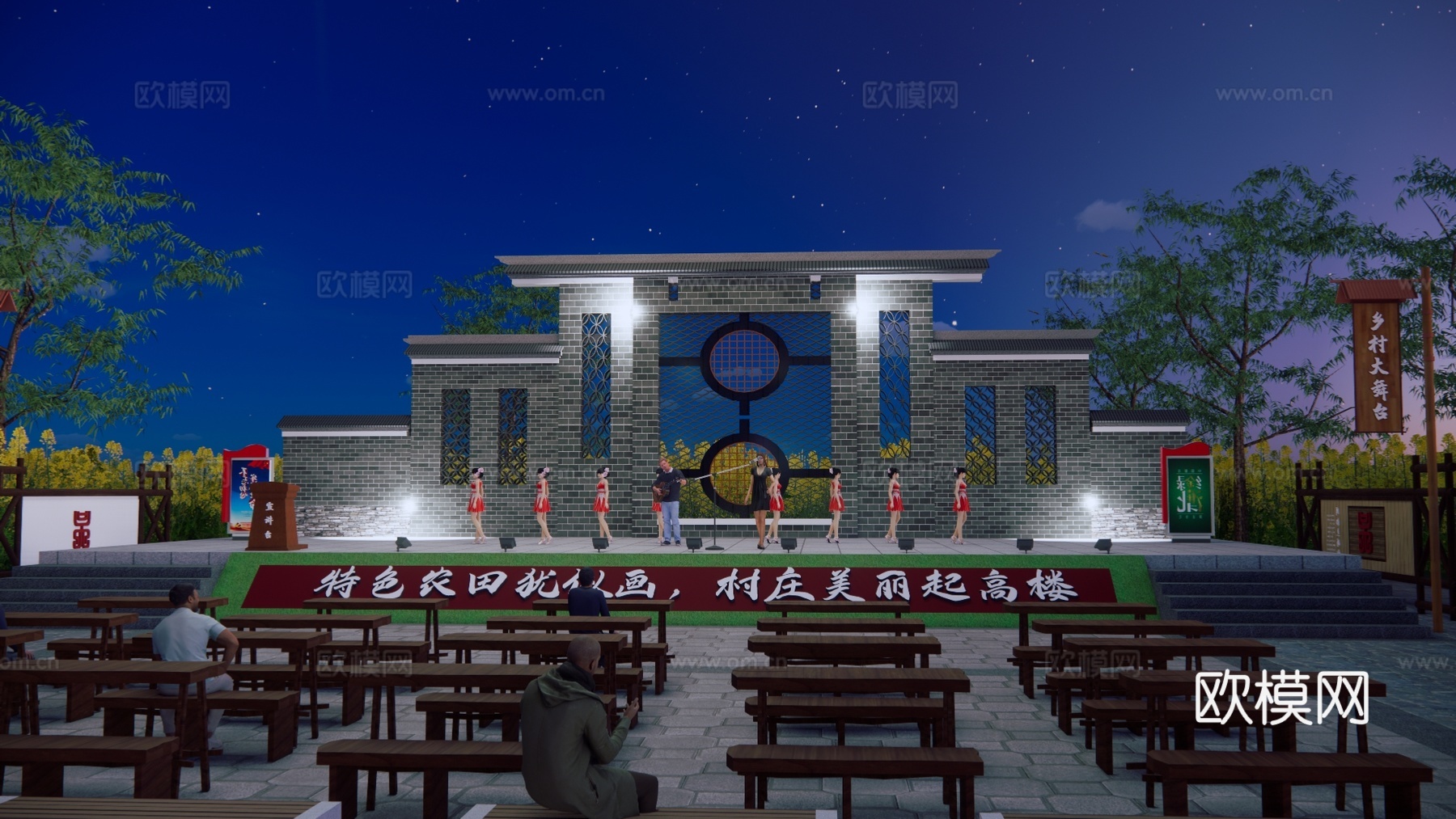 新中式乡村戏台文化广场su模型下载