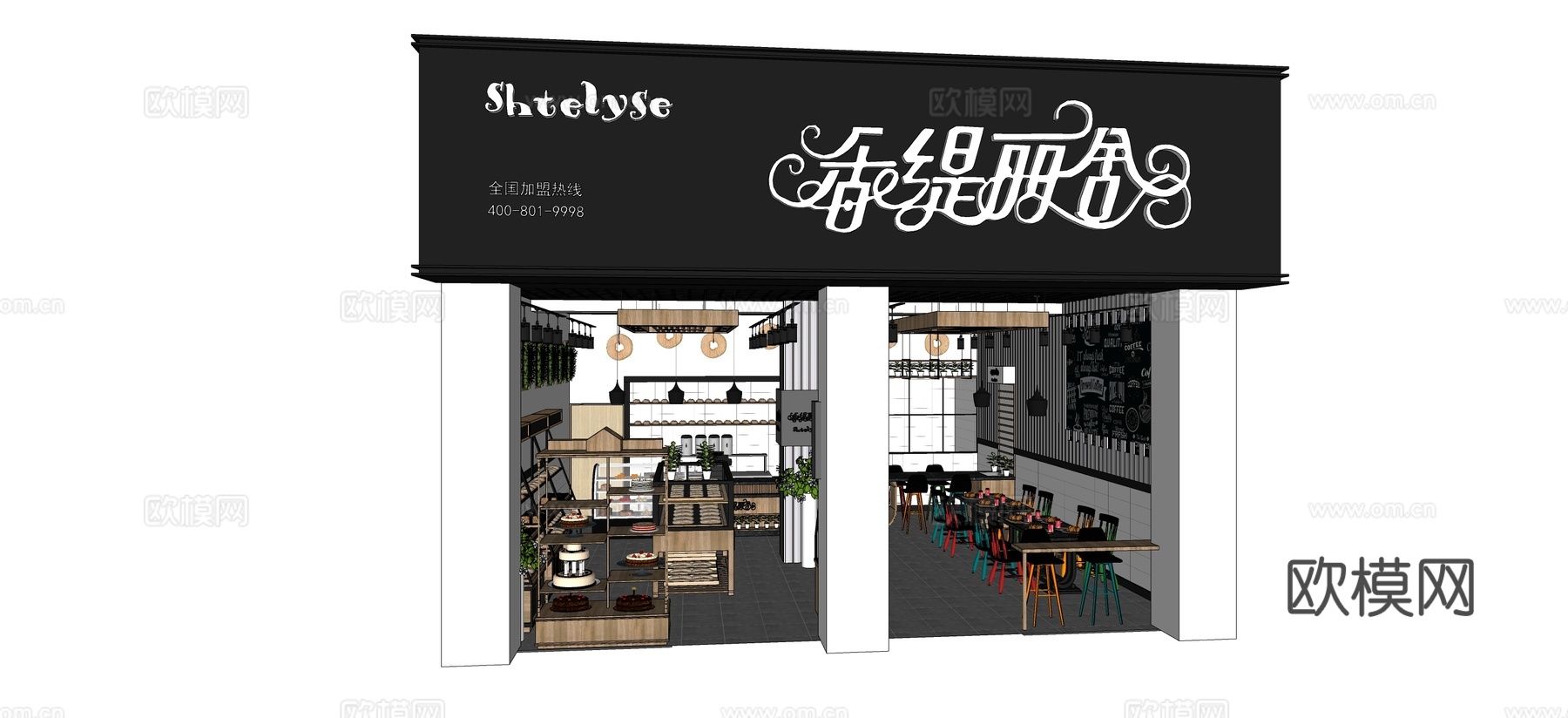 现代奶茶店su模型下载