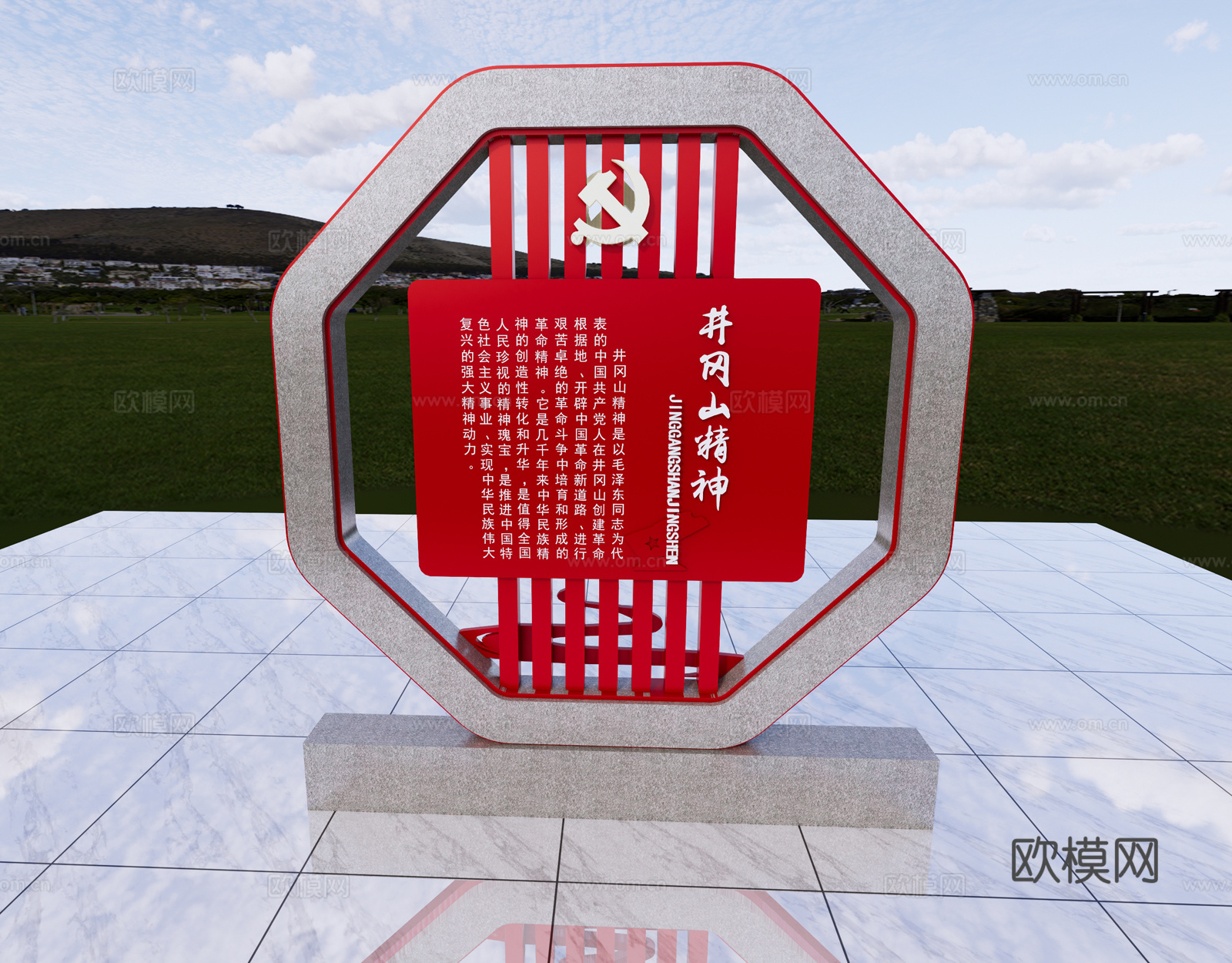 新中式雕塑景观小品su模型下载