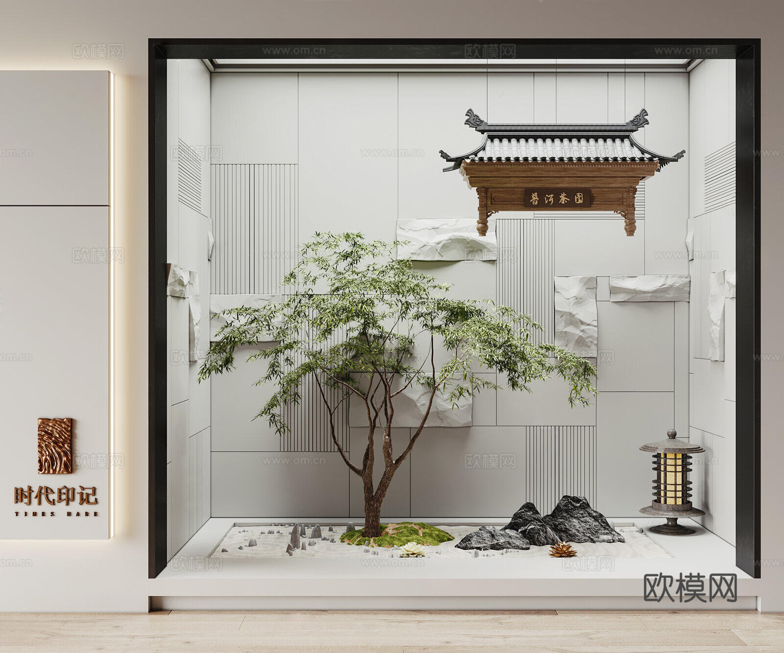 新中式绿植造景小品su模型下载