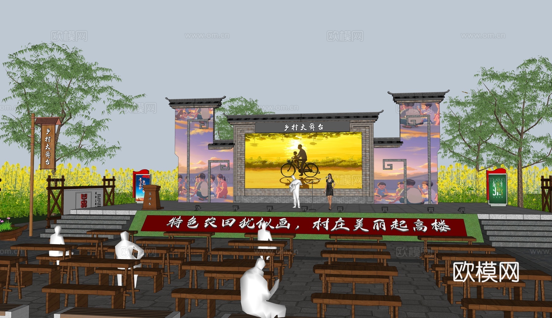 新中式乡村戏台大舞台su模型下载