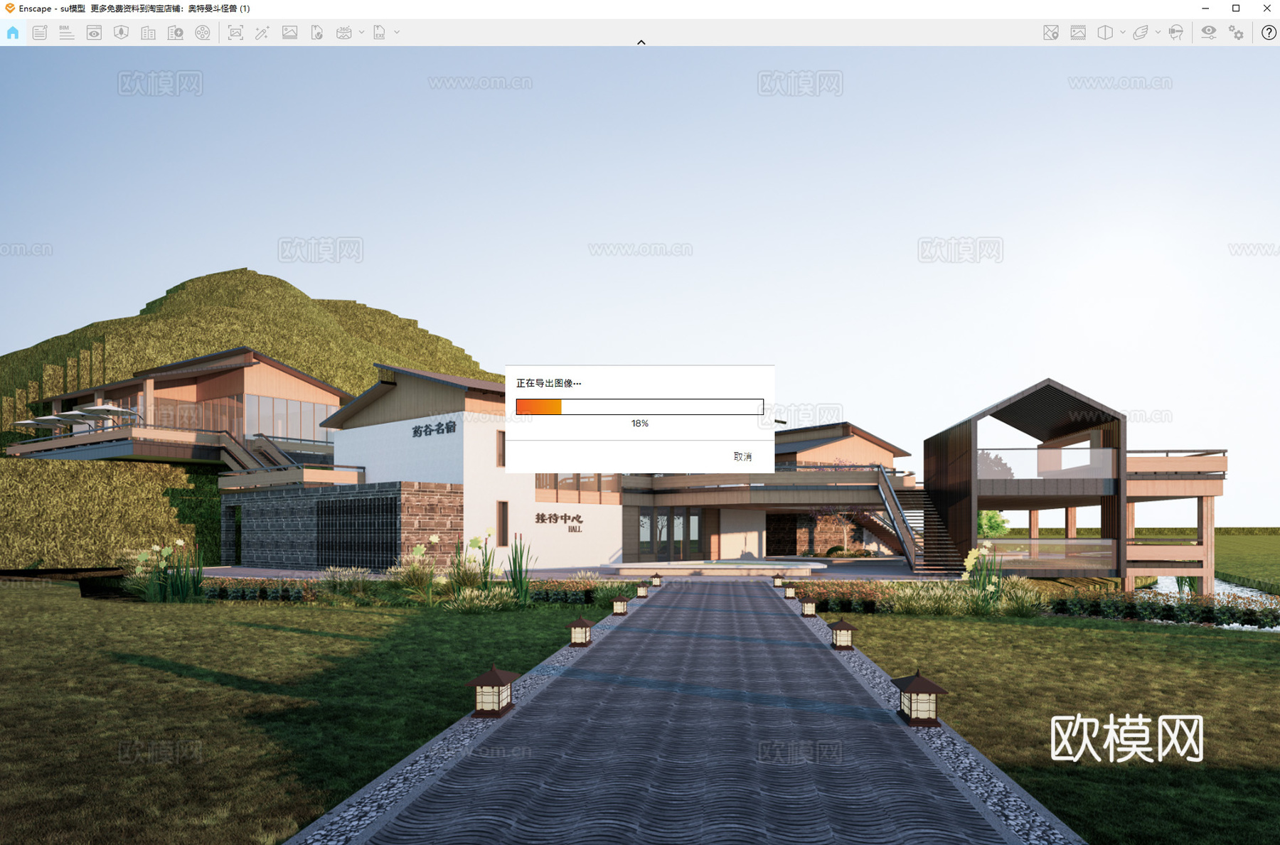 现代游客中心建筑 公共建筑 驿站建筑 民宿建筑su模型