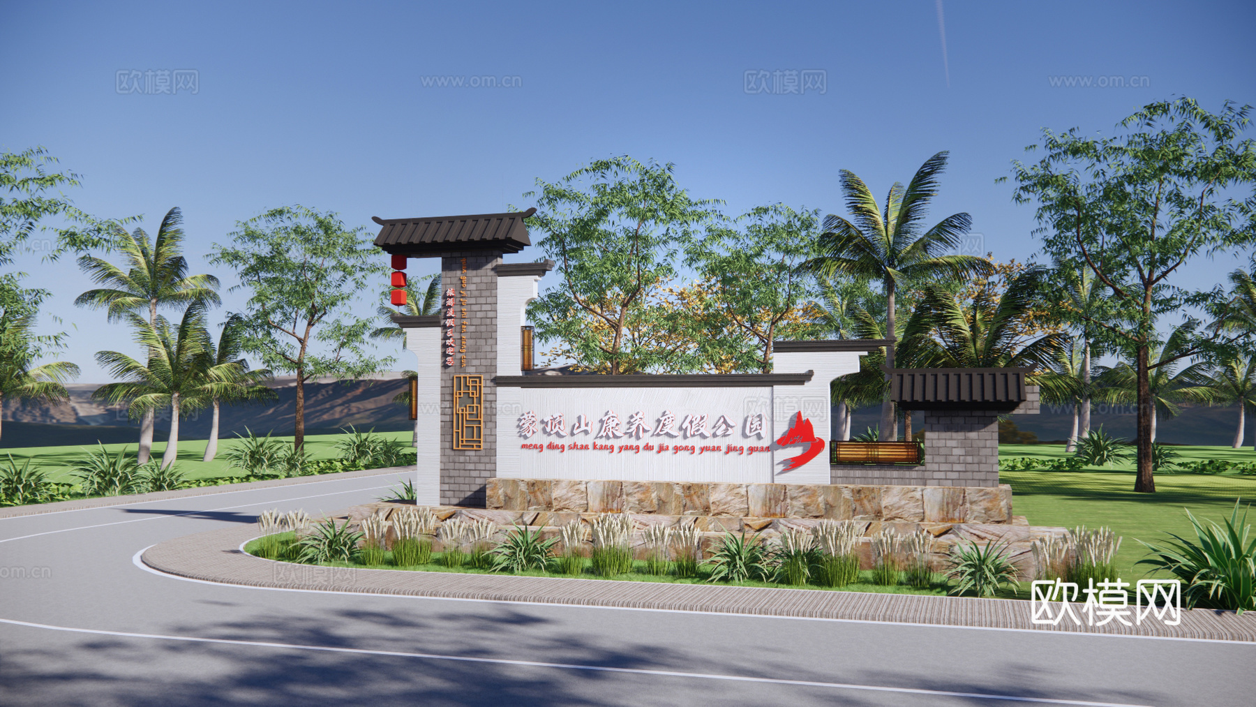 新中式乡村标识牌景墙文化墙su模型下载
