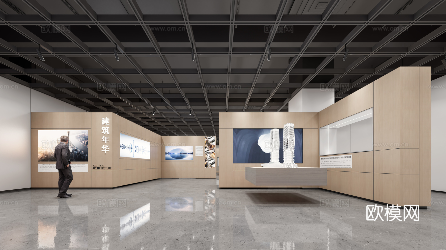 现代展厅su模型下载