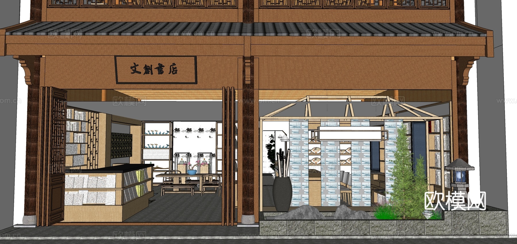 新中式书店su模型下载
