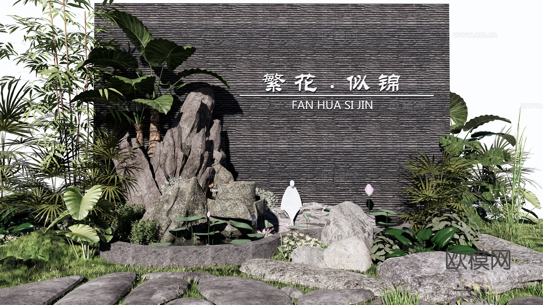 新中式假山水景小品su模型下载