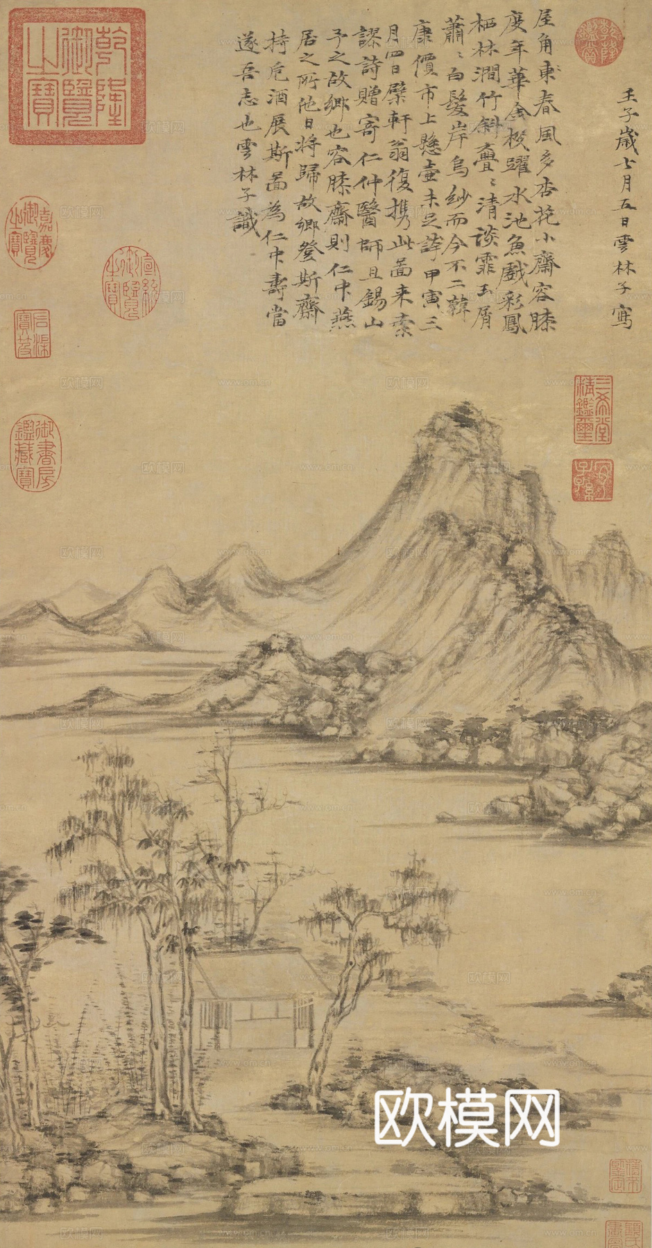 宋式古画