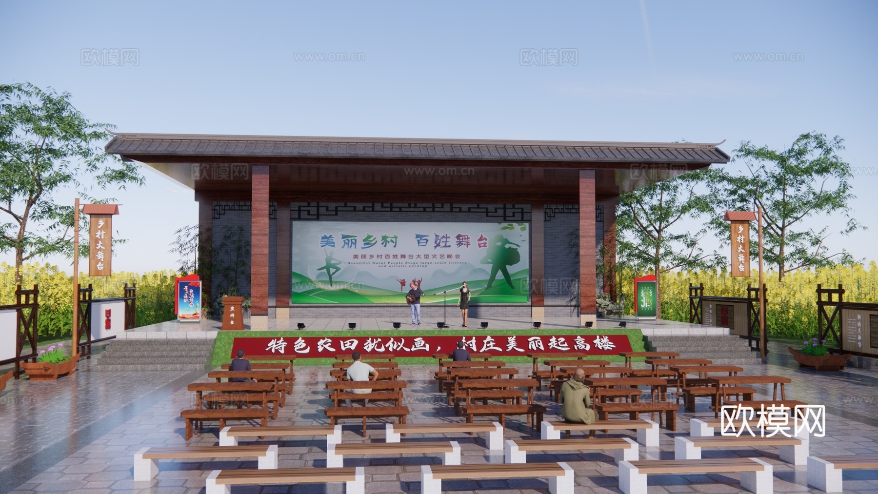 新中式乡村戏台大舞台su模型下载