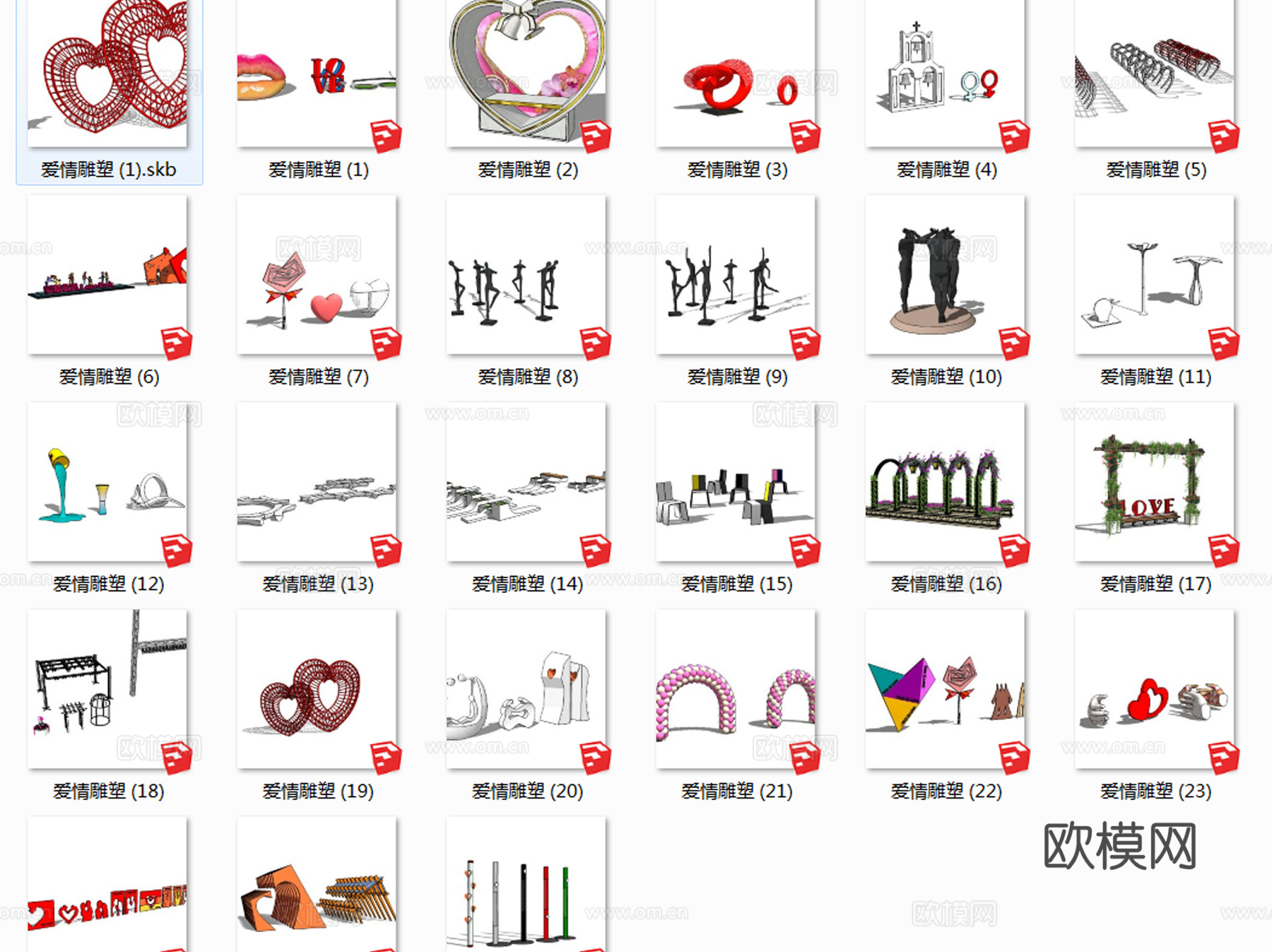 现代雕塑小品su模型下载