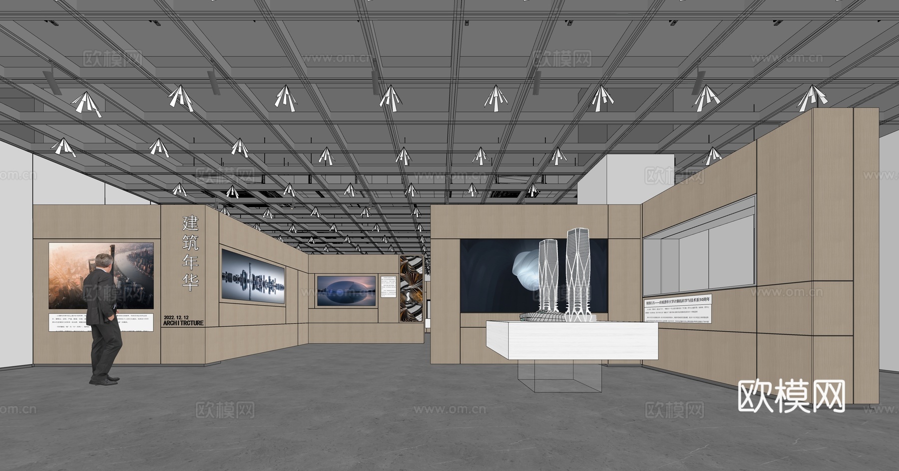 现代展厅su模型下载