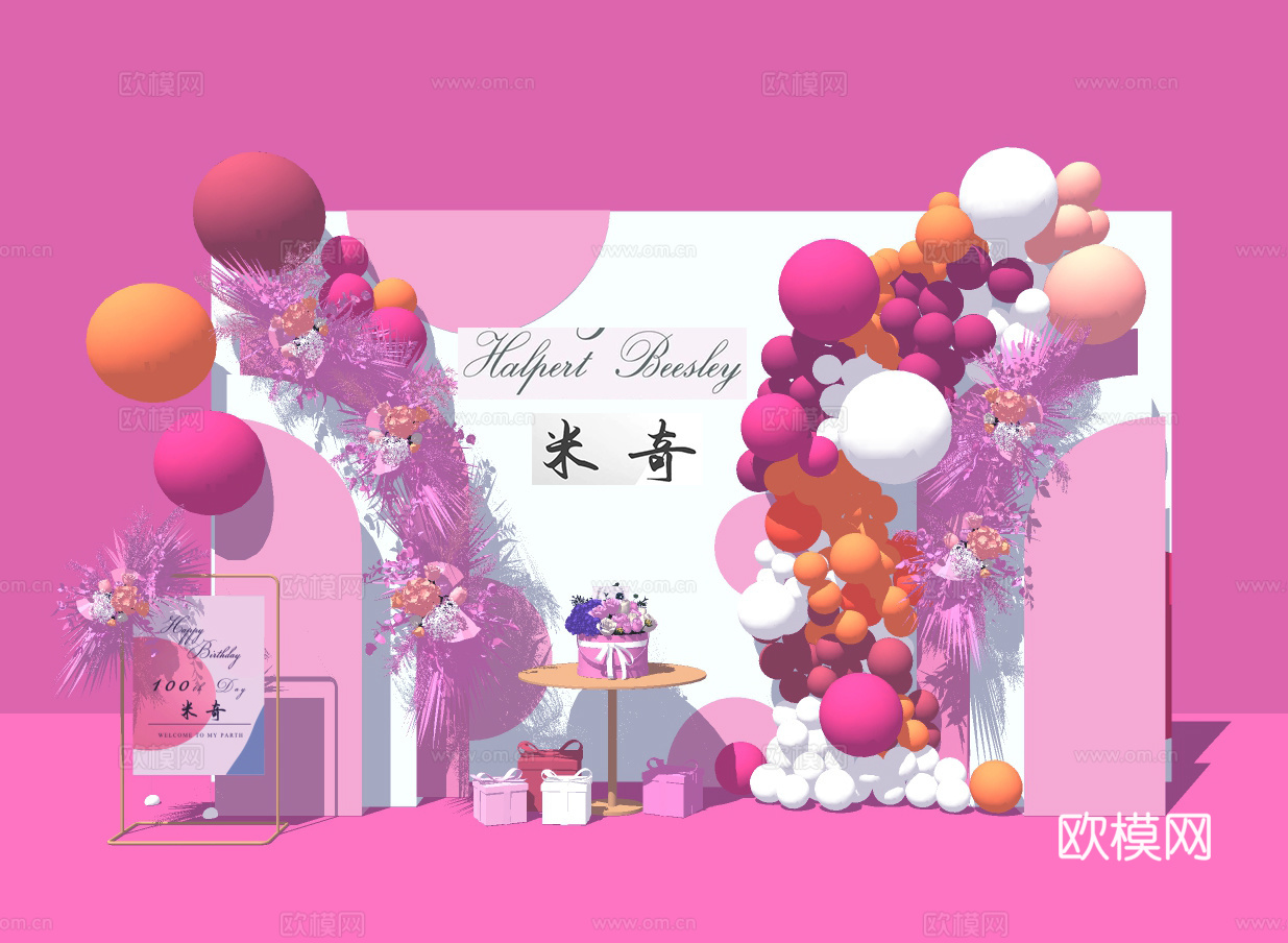 现代气球花艺美陈su模型下载