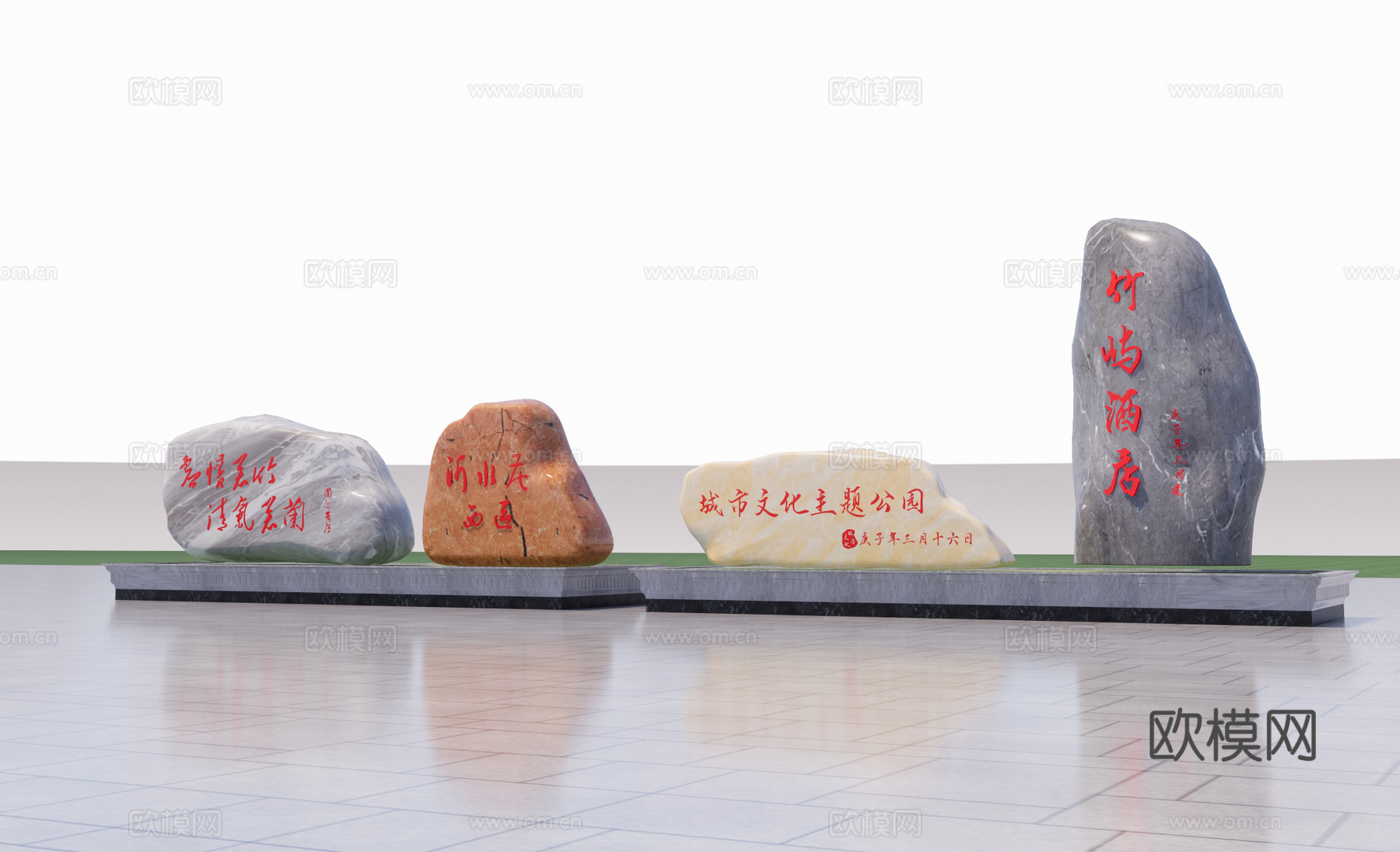 现代景观石su模型下载