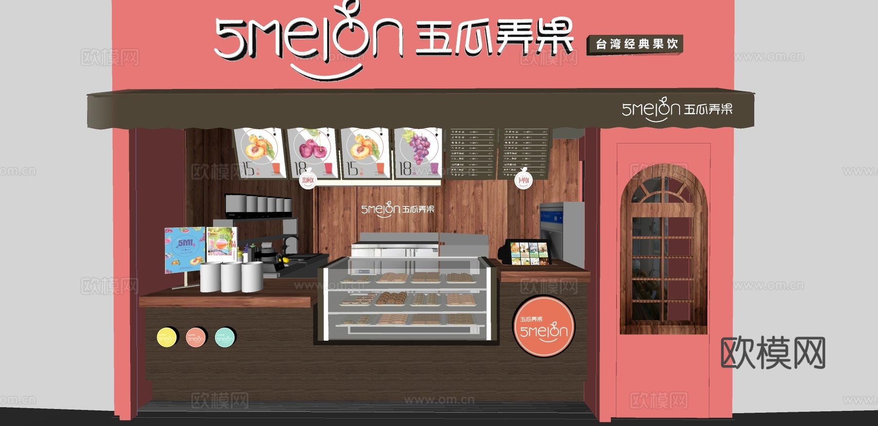 现代甜品店奶茶店su模型下载