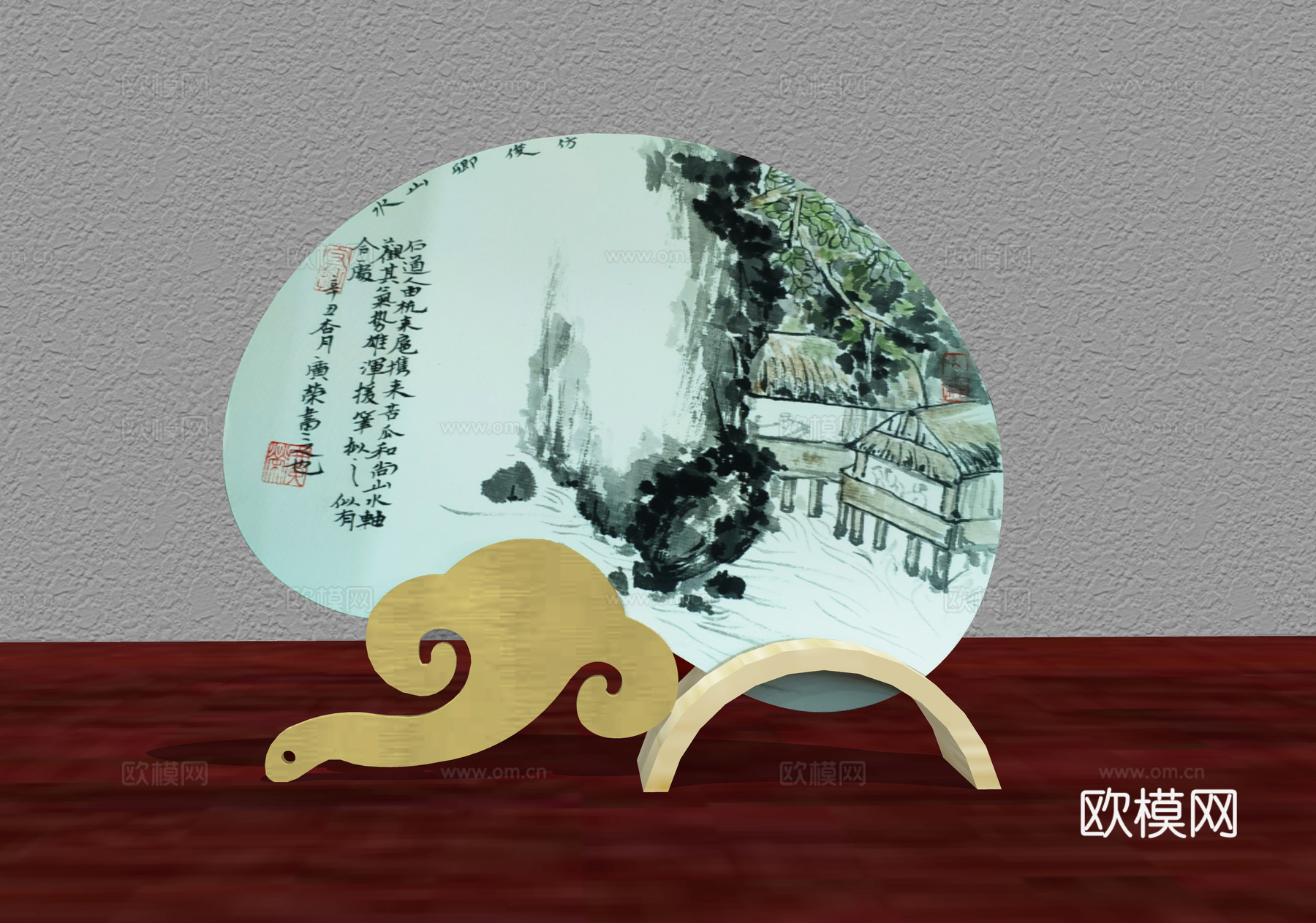 中式扇子饰品摆件su模型下载