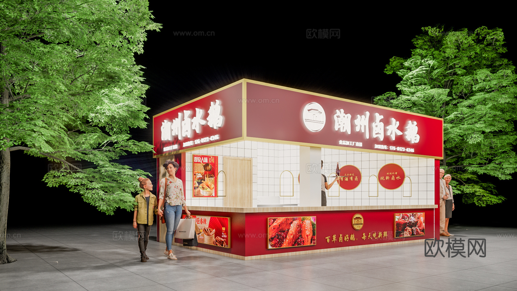 快餐店su模型下载