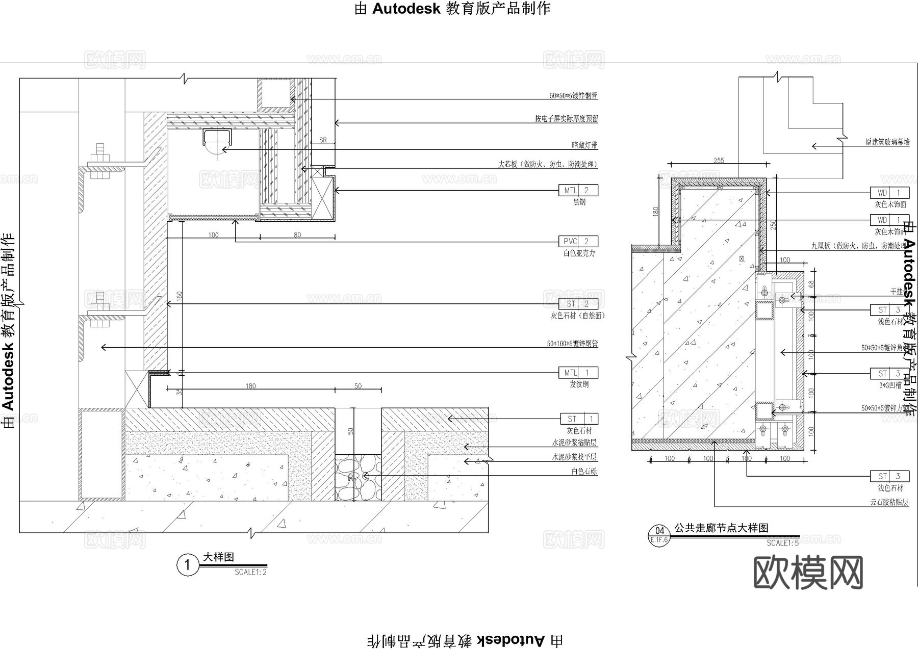 模型展示区墙身工装大样图cad施工图