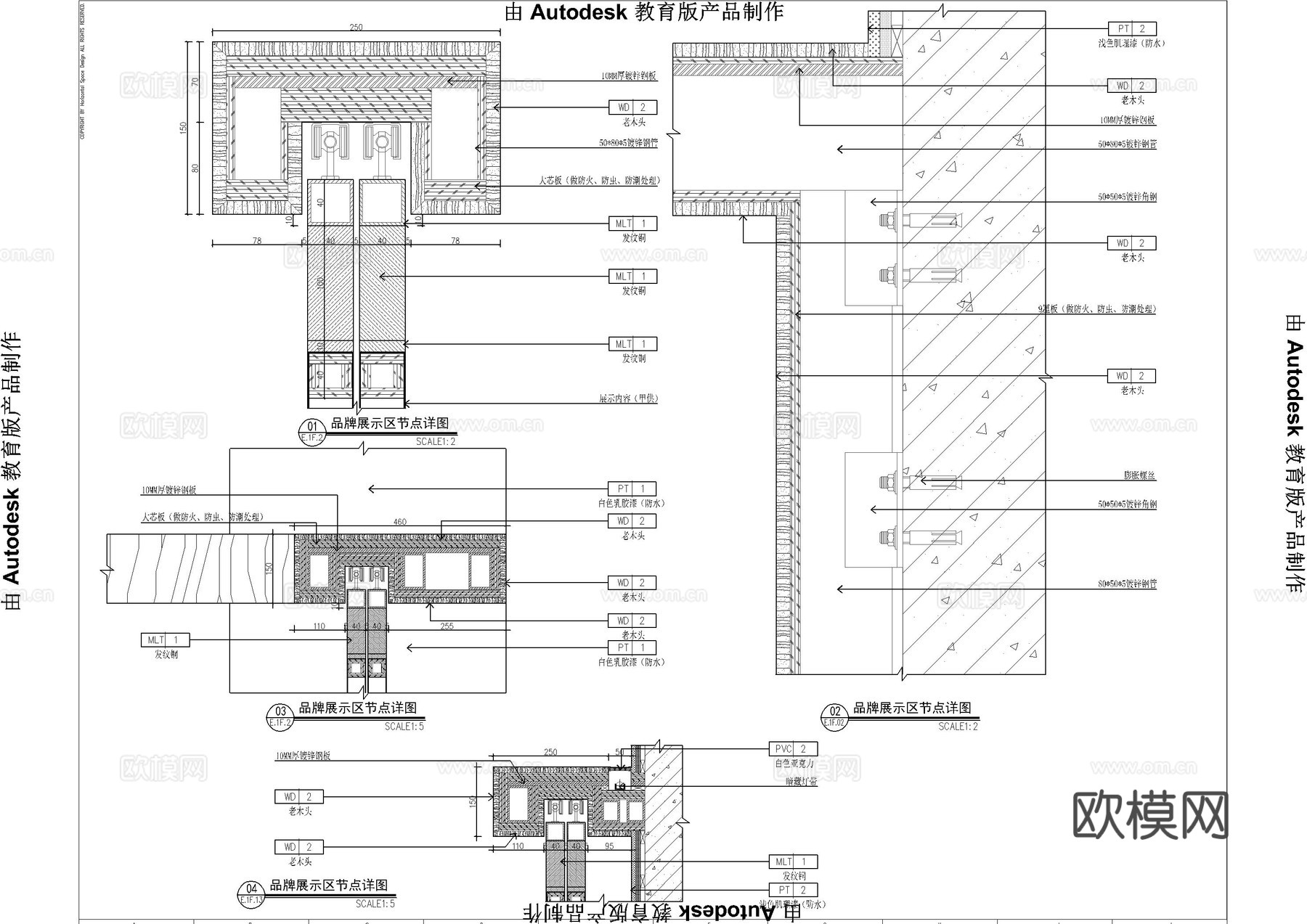 模型展示区墙身工装大样图cad施工图