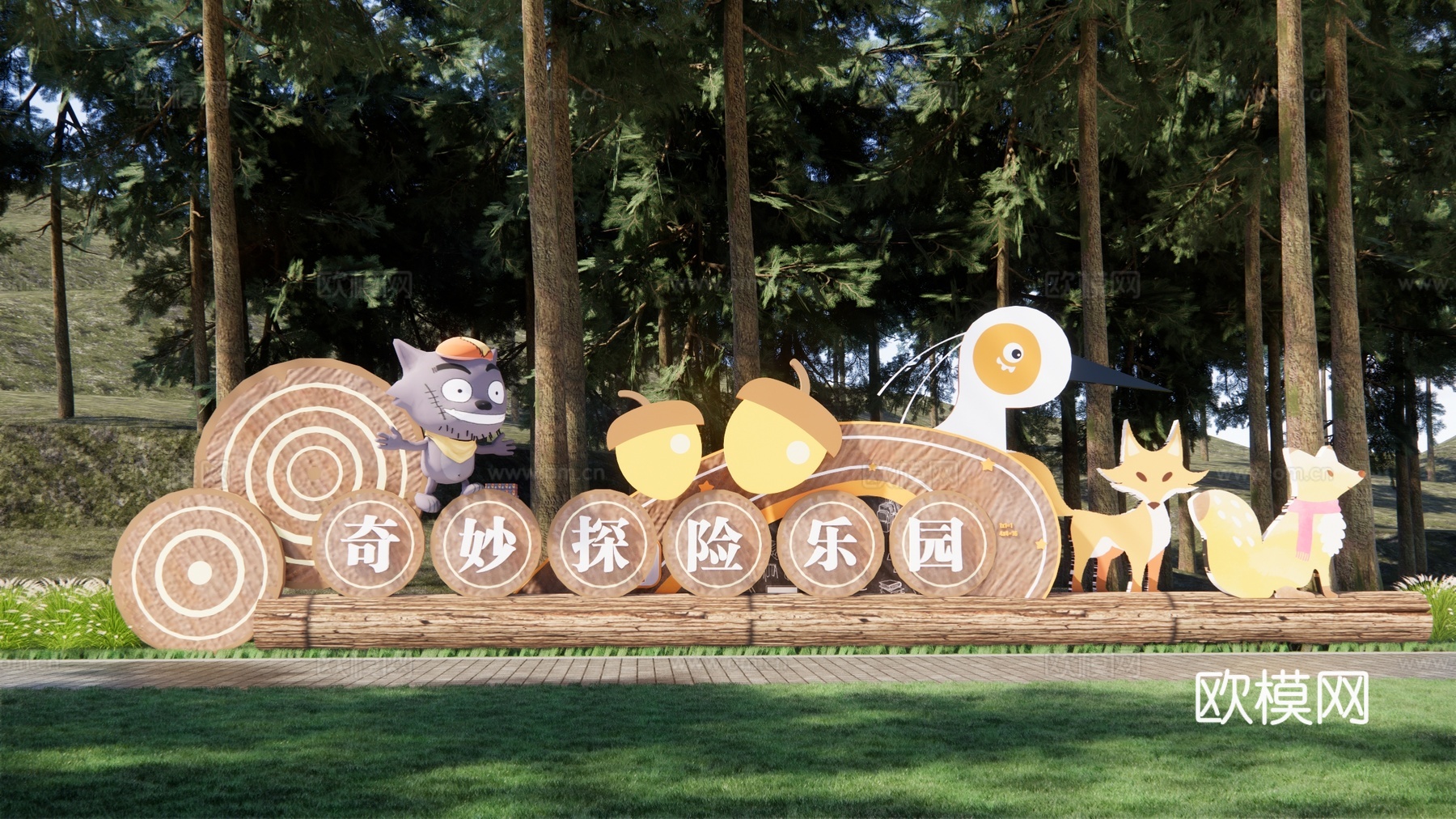 现代公园景观 昆虫森林乐园 公园入口景墙su模型下载