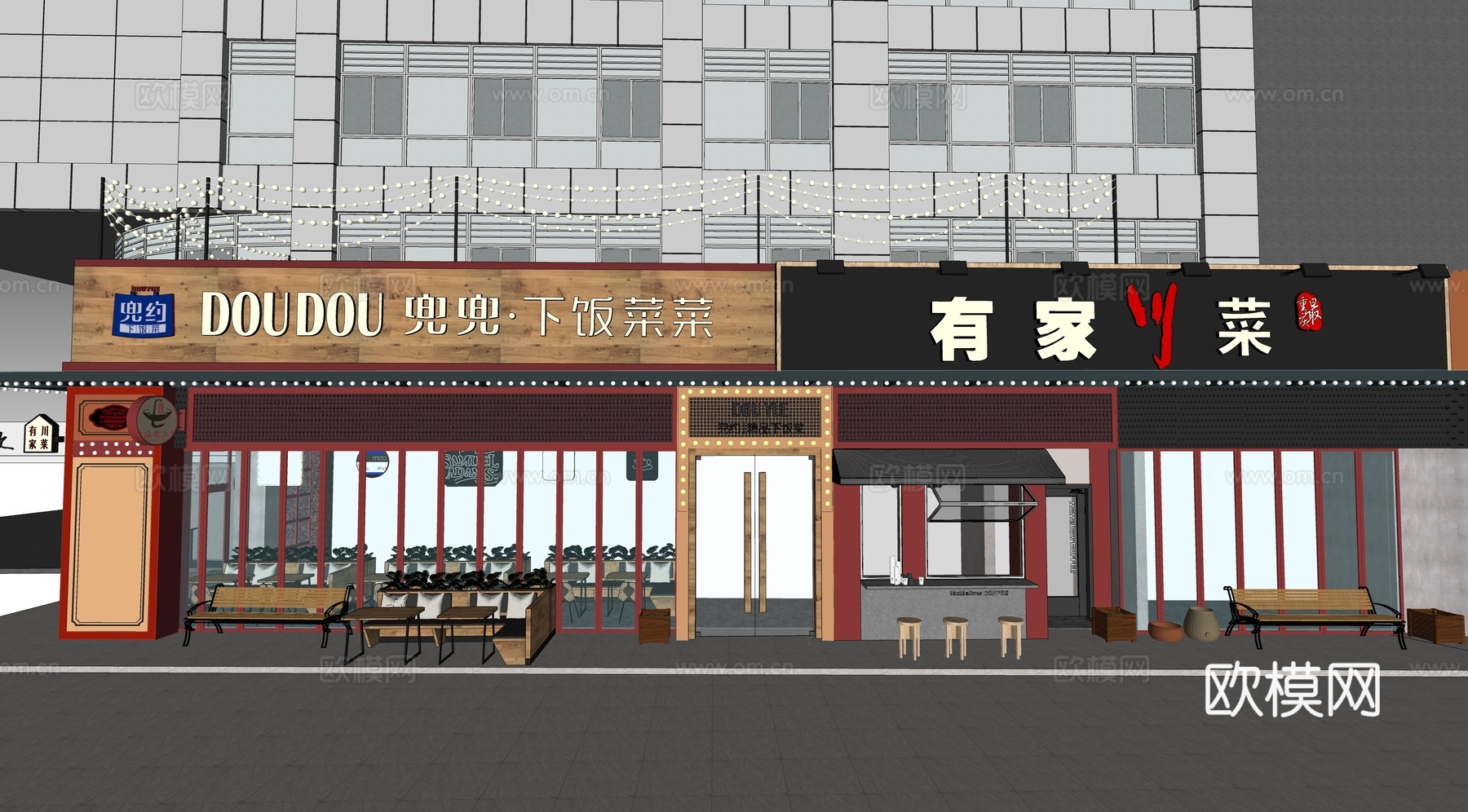 现代餐饮店门头su模型下载