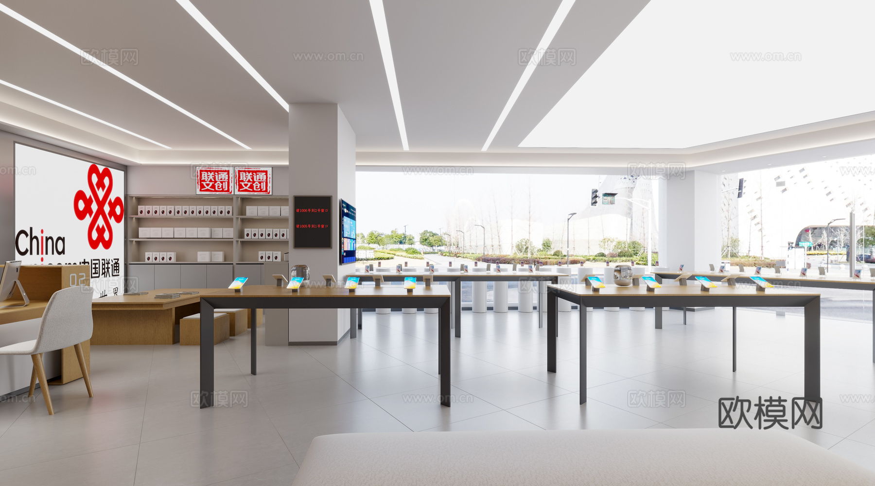 联通营业厅 手机专卖店3d模型
