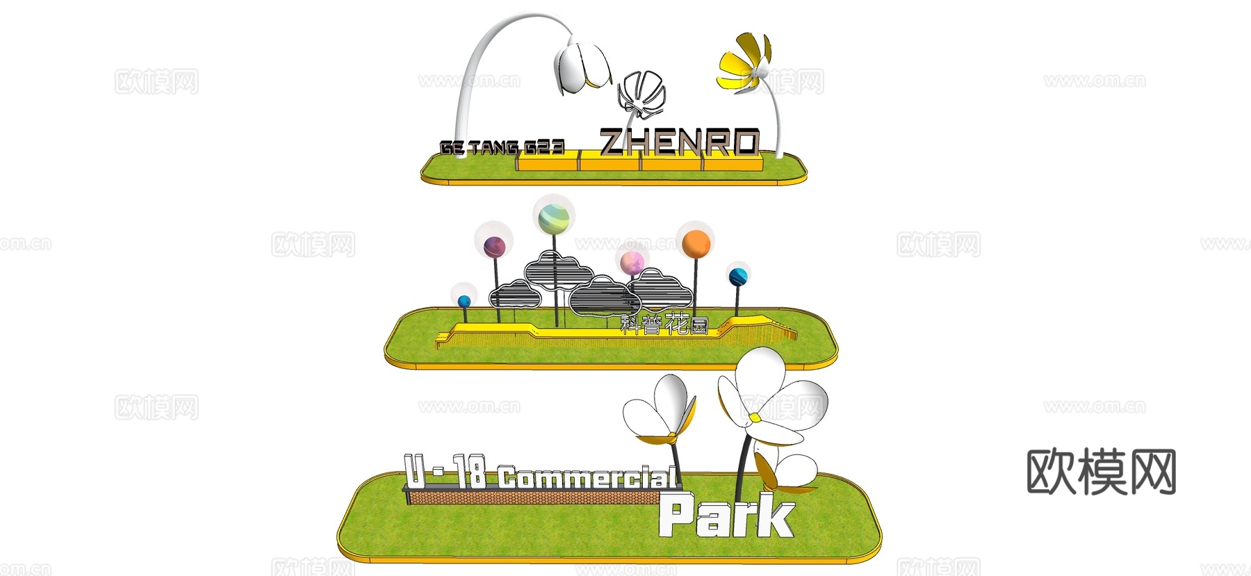 现代公园入口logo景墙 工业园入口镂空花雕塑小品su模型下载