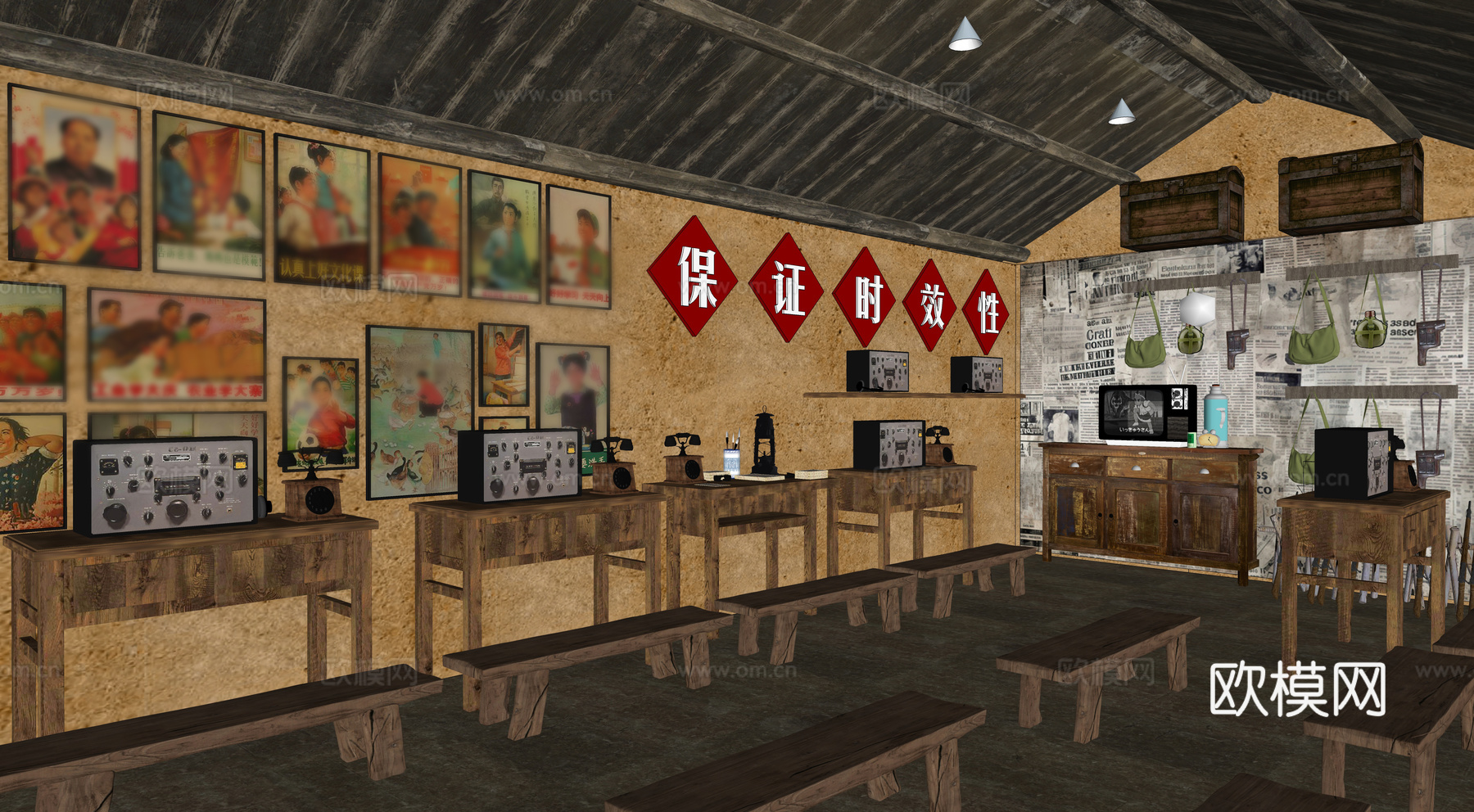 现代机要室展览馆 仿古博物馆 电台成列 乡村博物馆 村史馆展示su模型下载
