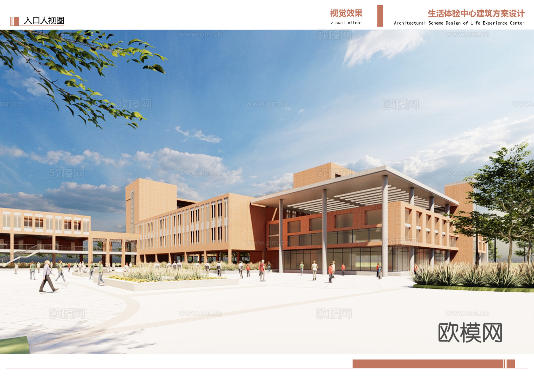现代学校建筑外观su模型下载