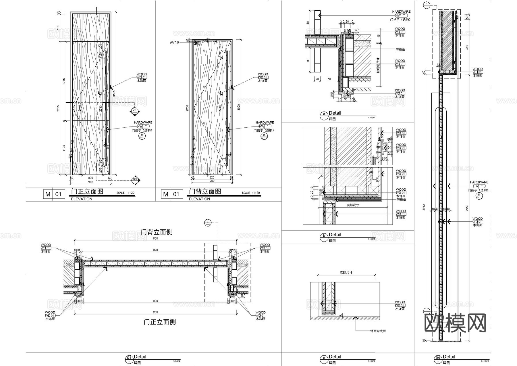 木饰面门工装通用大样图cad施工图