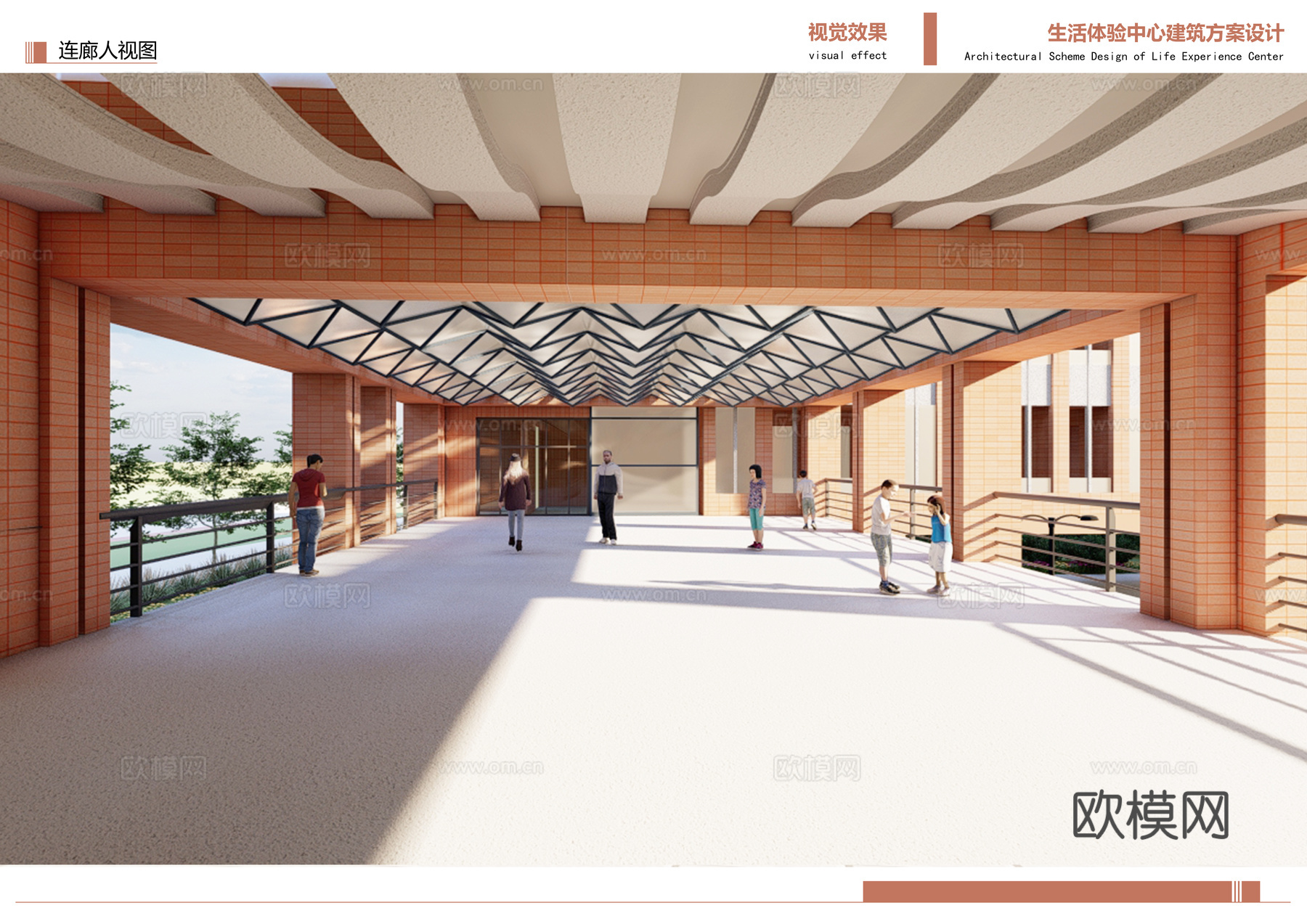现代学校建筑外观su模型下载