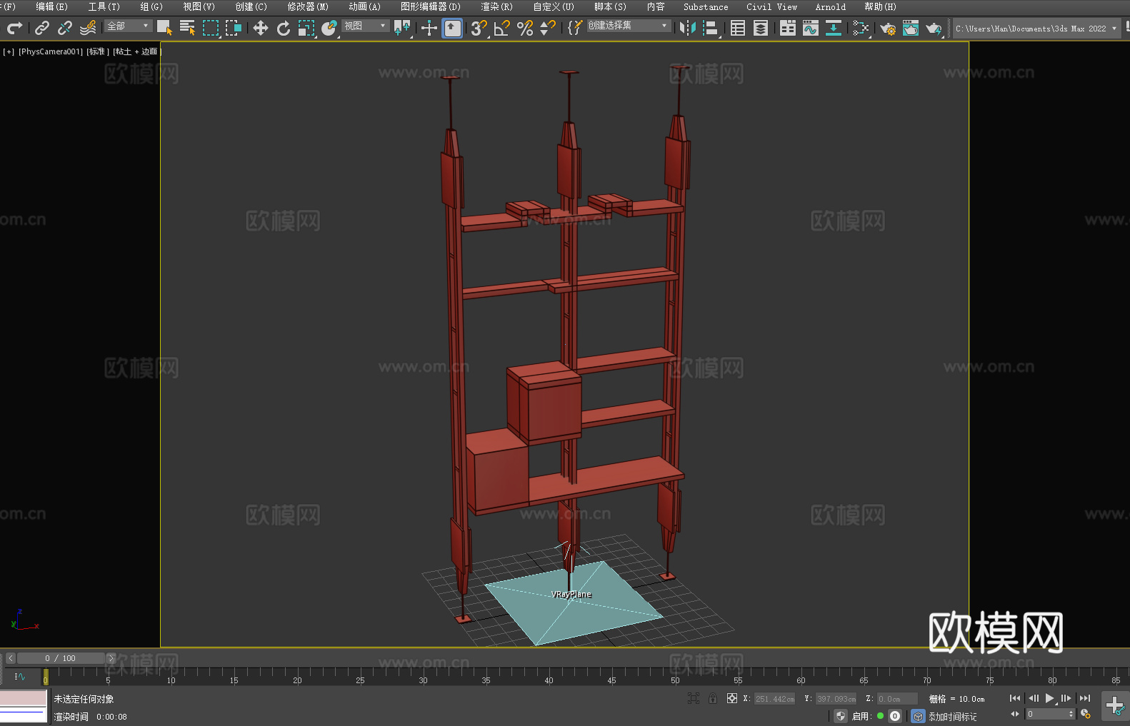 置物架 书架 展示架 组合架3d模型