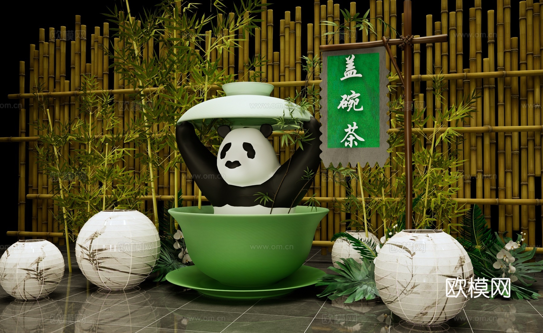 现代熊猫美陈雕塑 盖碗茶美陈 四川熊猫景观雕塑 熊猫茶馆美陈su模型