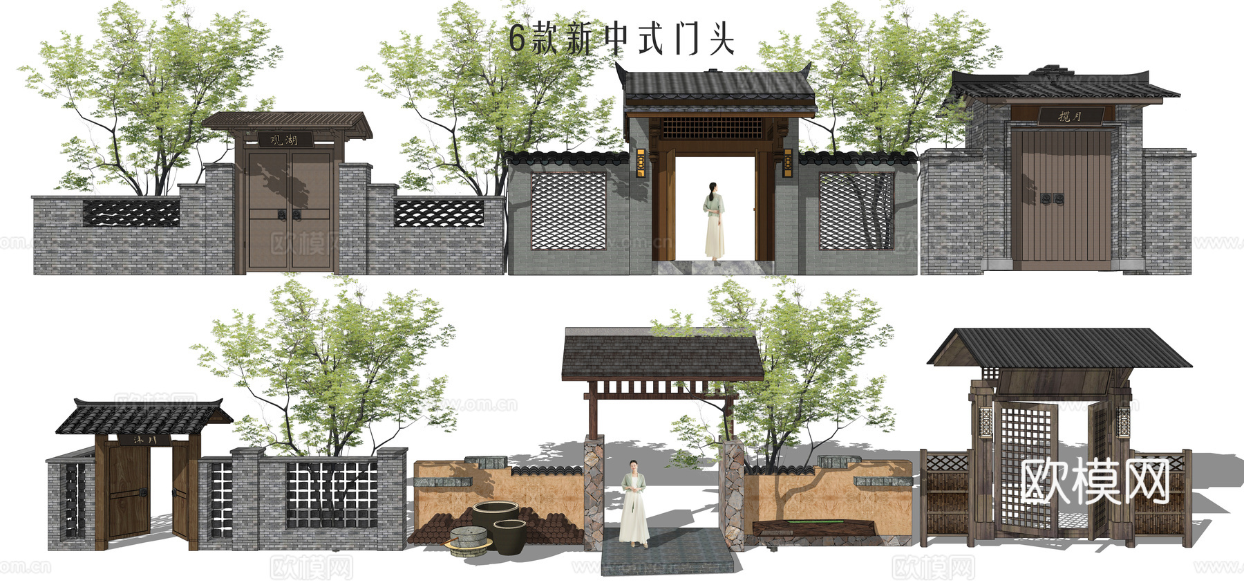 新中式庭院门 木质门头 民宿院门 乡村民居大门 民宿文化樯su模型下载