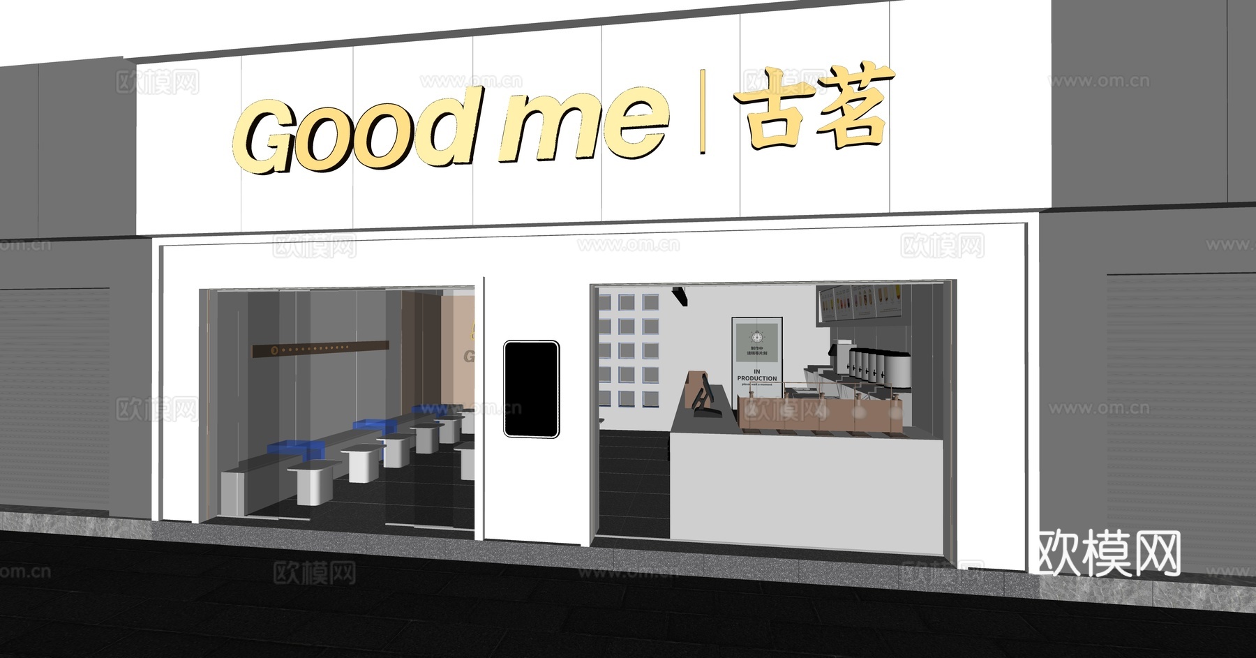 现代奶茶店su模型下载下载（渲染图2）