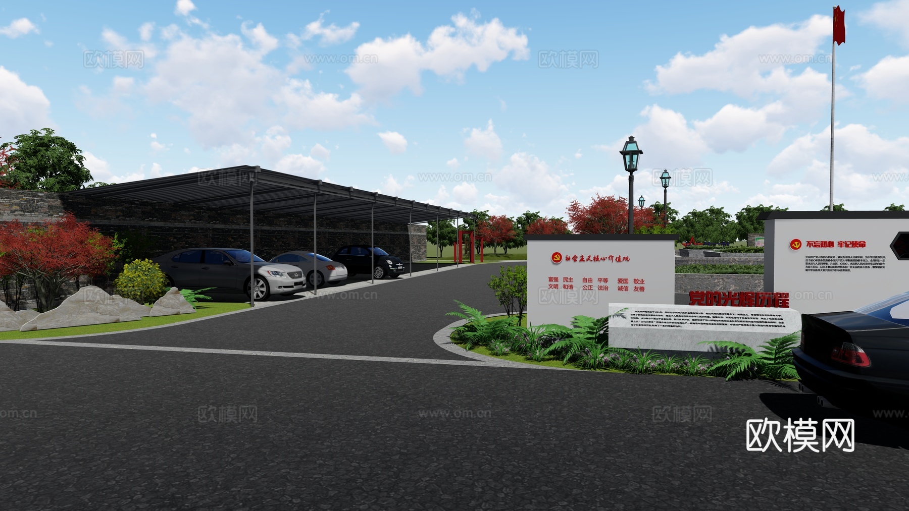 乡村公园景观 广场景观su模型下载