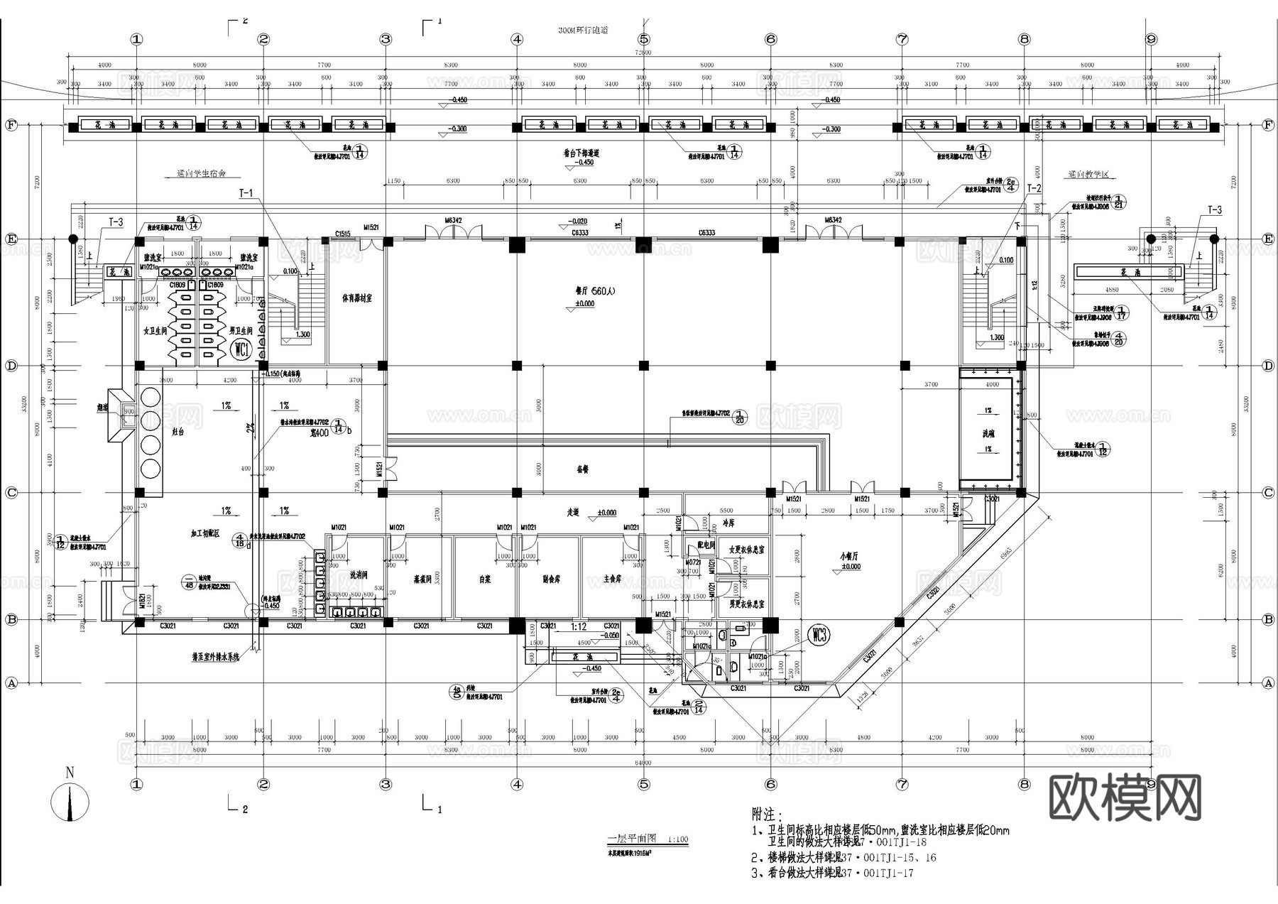 篮球场餐厅施工图cad施工图