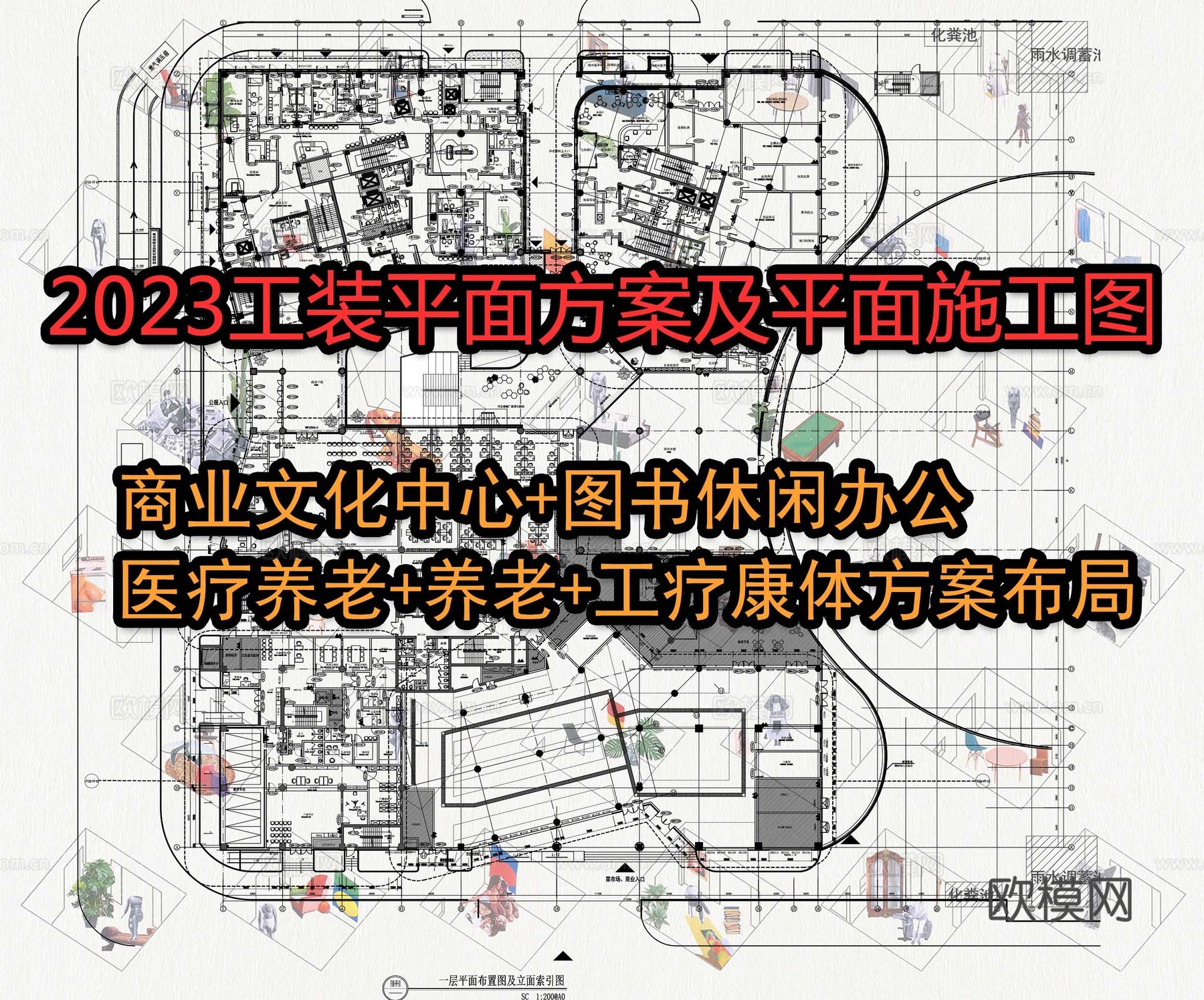 2023七层工装平面方案精品及平面施工图cad施工图