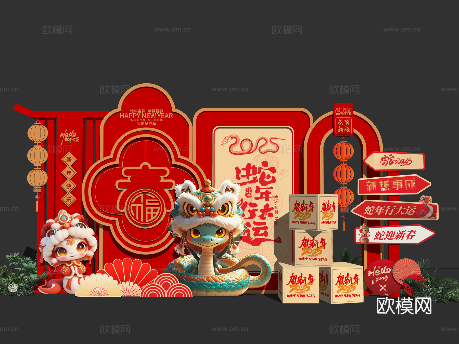 新中式蛇年美陈 春节美陈 景观小品 su模型下载