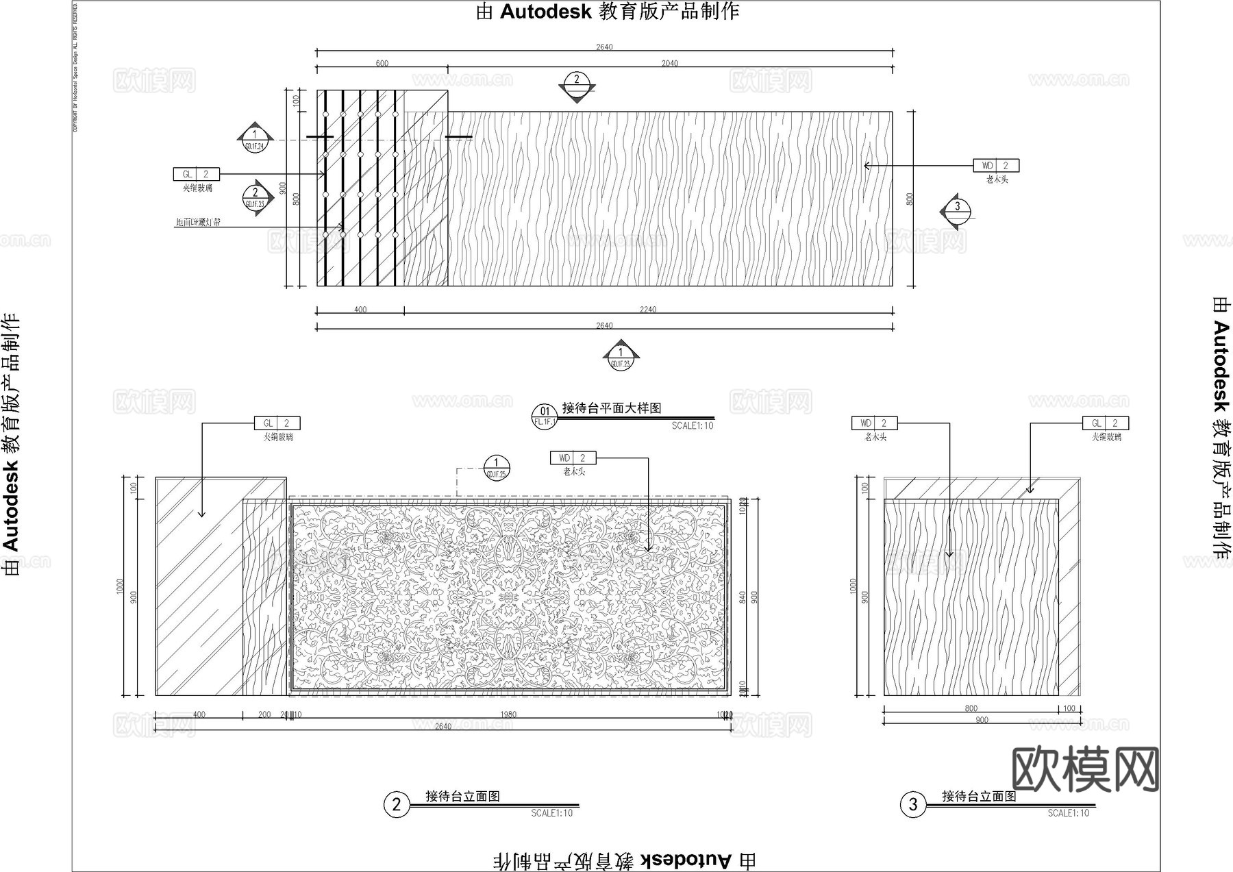 品牌展示台大样图cad施工图