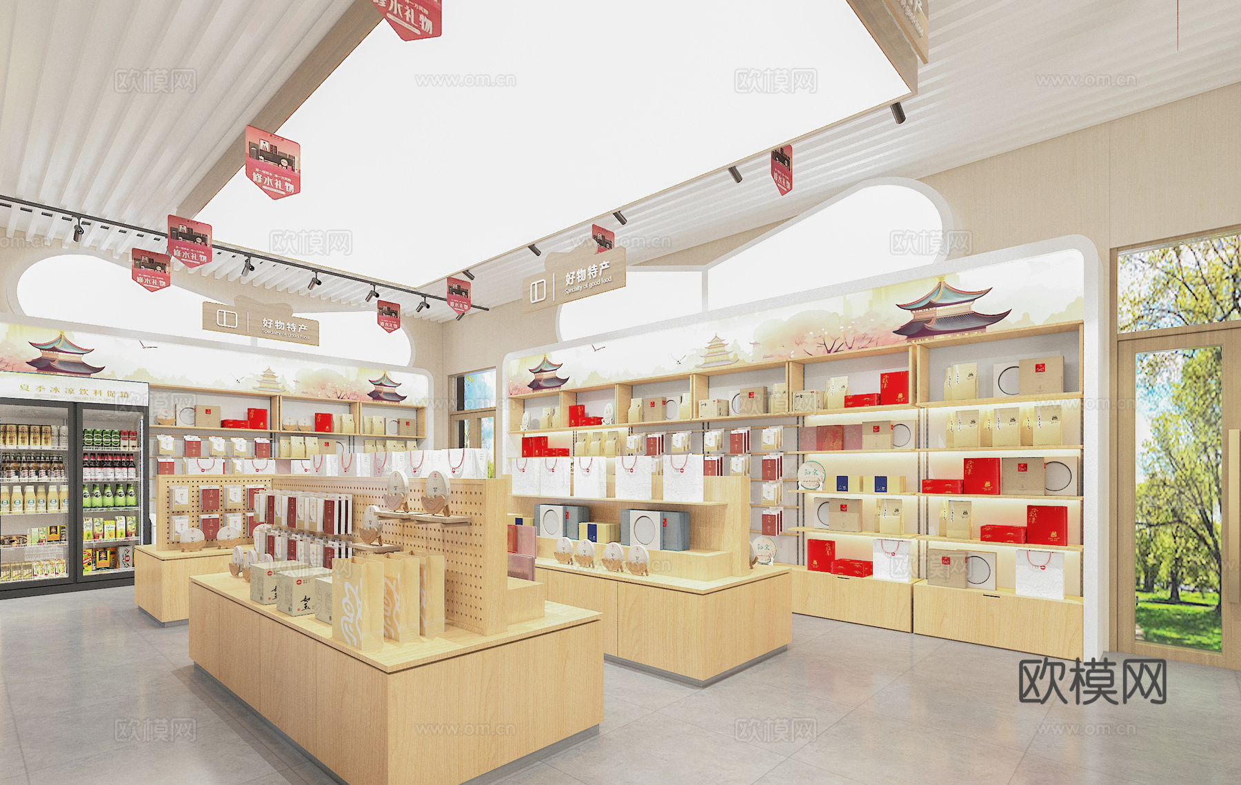 现代文创商店 纪念礼品店su模型下载