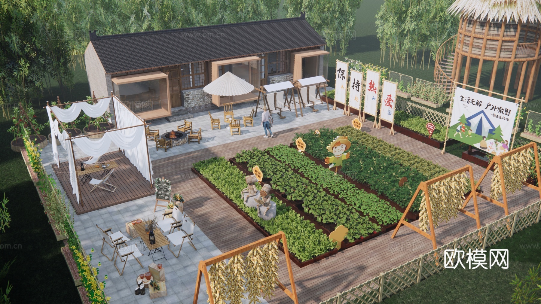 现代乡村菜园庭院 农田su模型下载