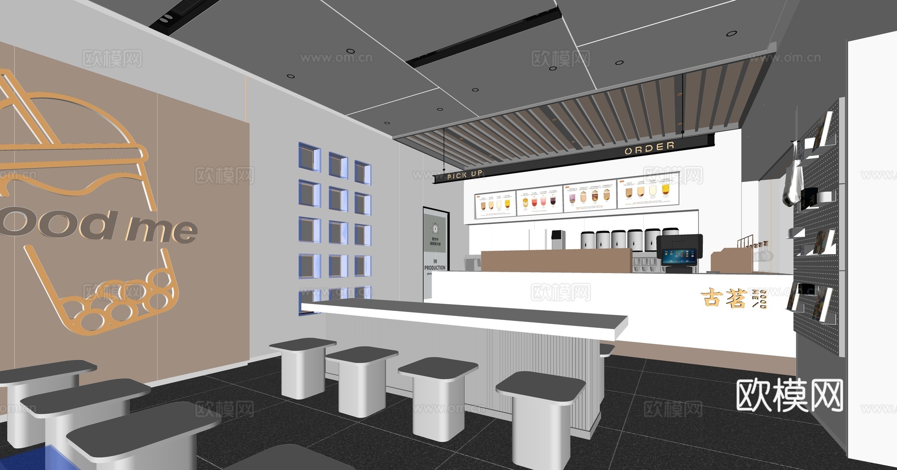 现代奶茶店su模型下载下载（渲染图3）