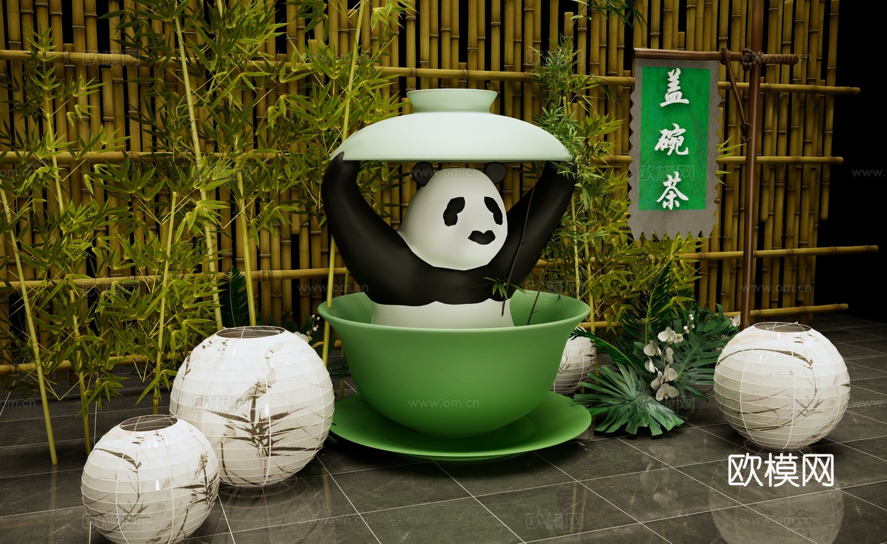 现代熊猫美陈雕塑 盖碗茶美陈 四川熊猫景观雕塑 熊猫茶馆美陈su模型